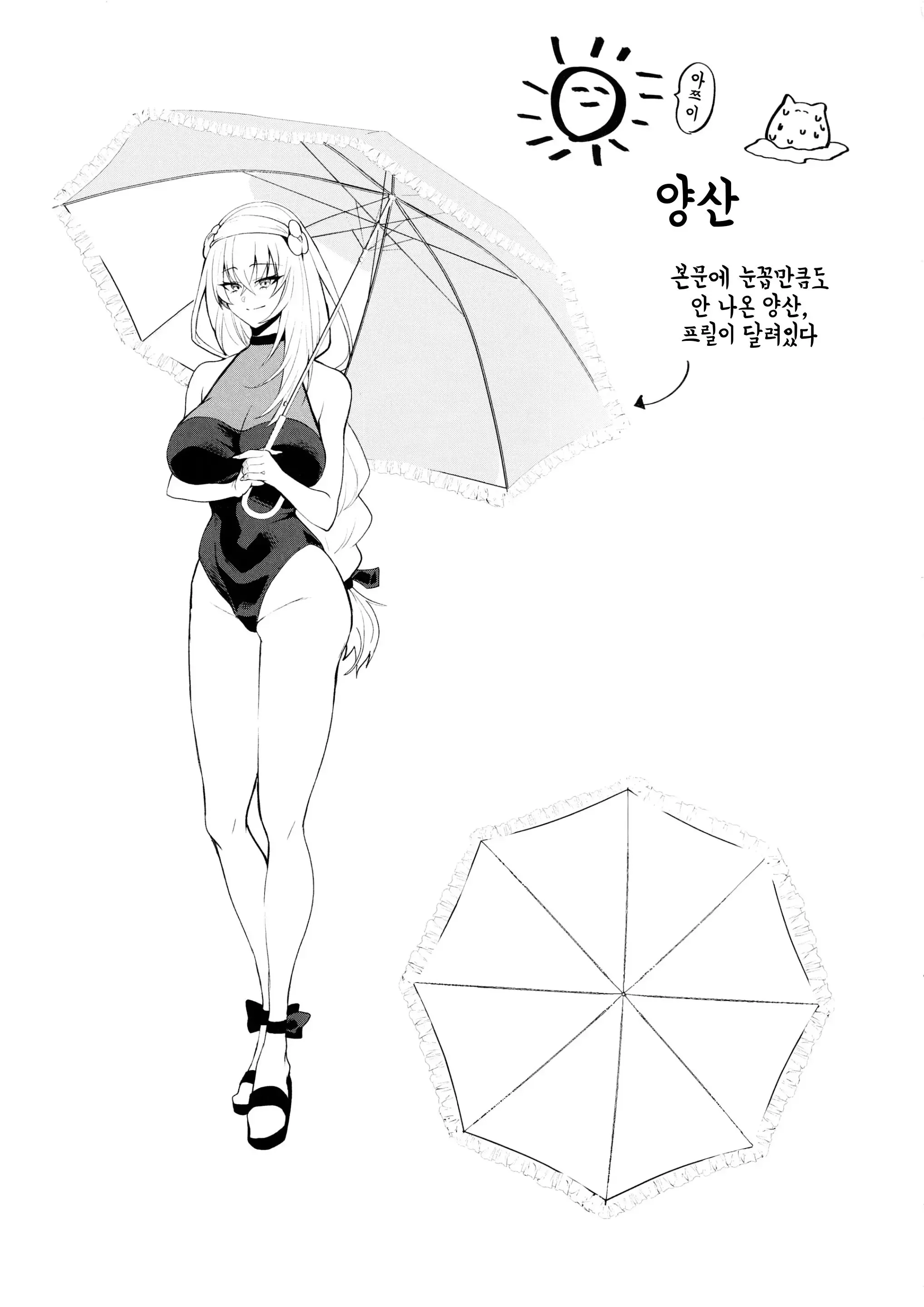 웹툰 이미지 19