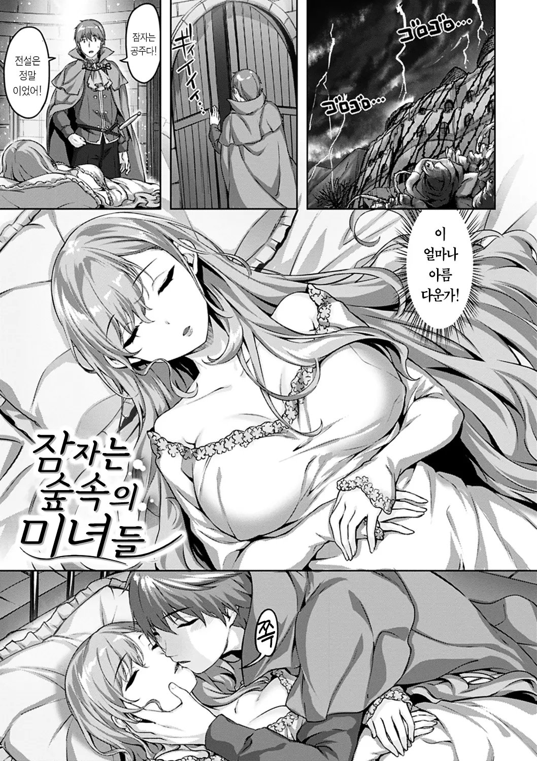 웹툰 이미지 132