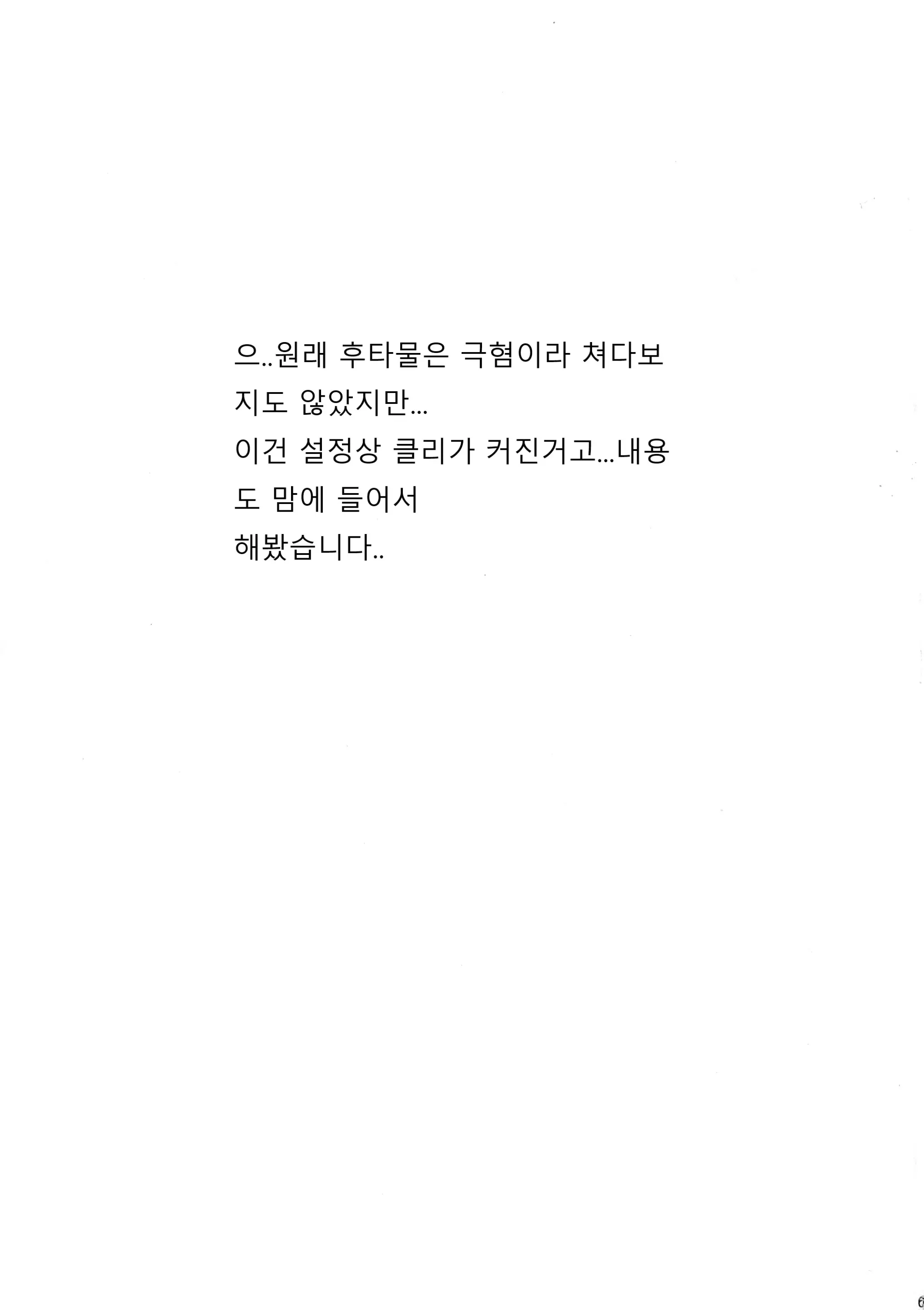 웹툰 이미지 61