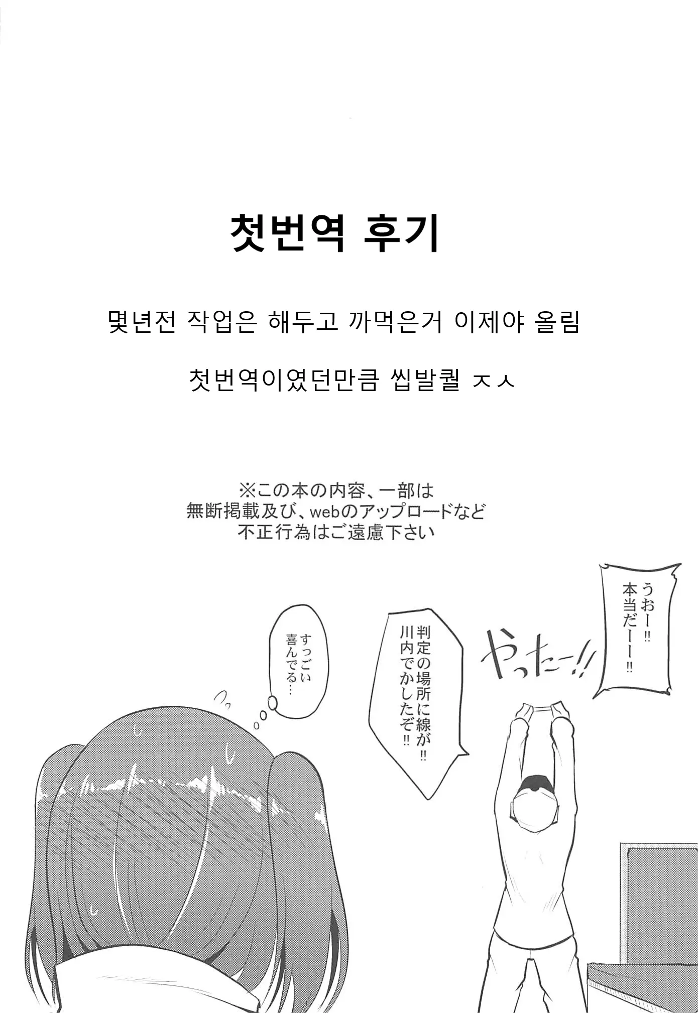 웹툰 이미지 28