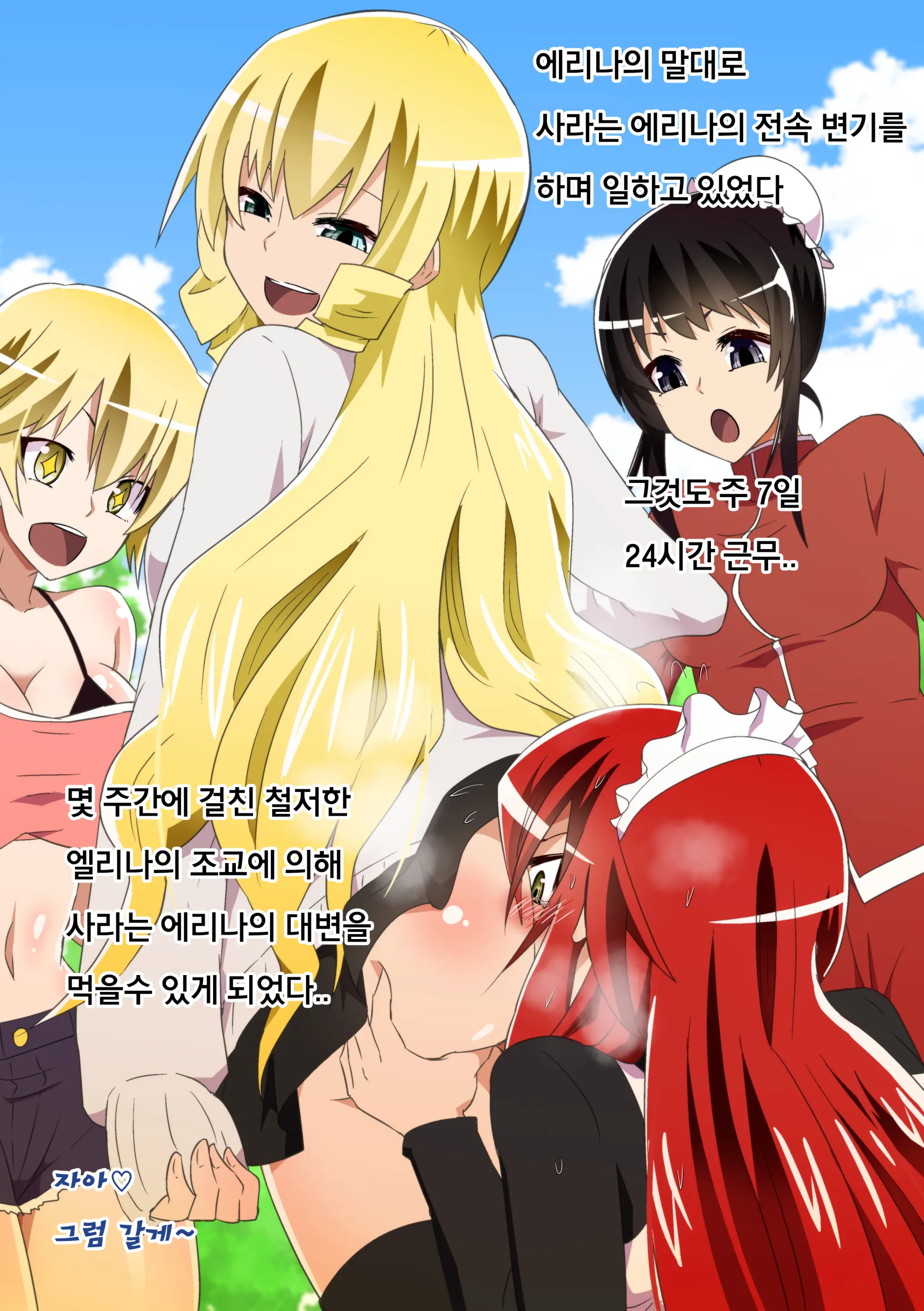 웹툰 이미지 95