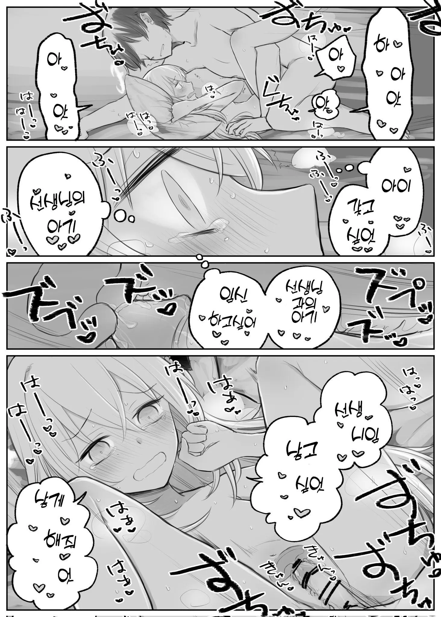 웹툰 이미지 81