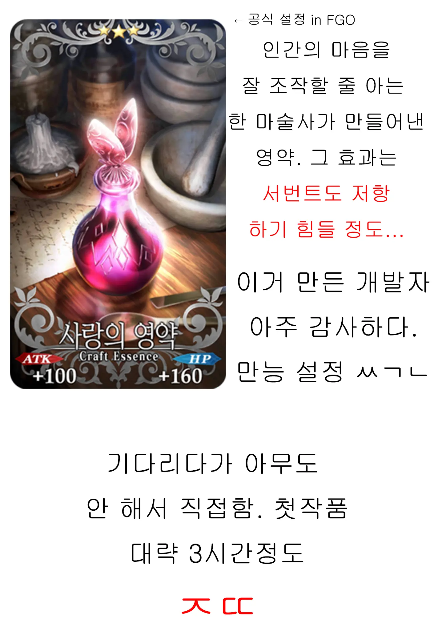 웹툰 이미지 18