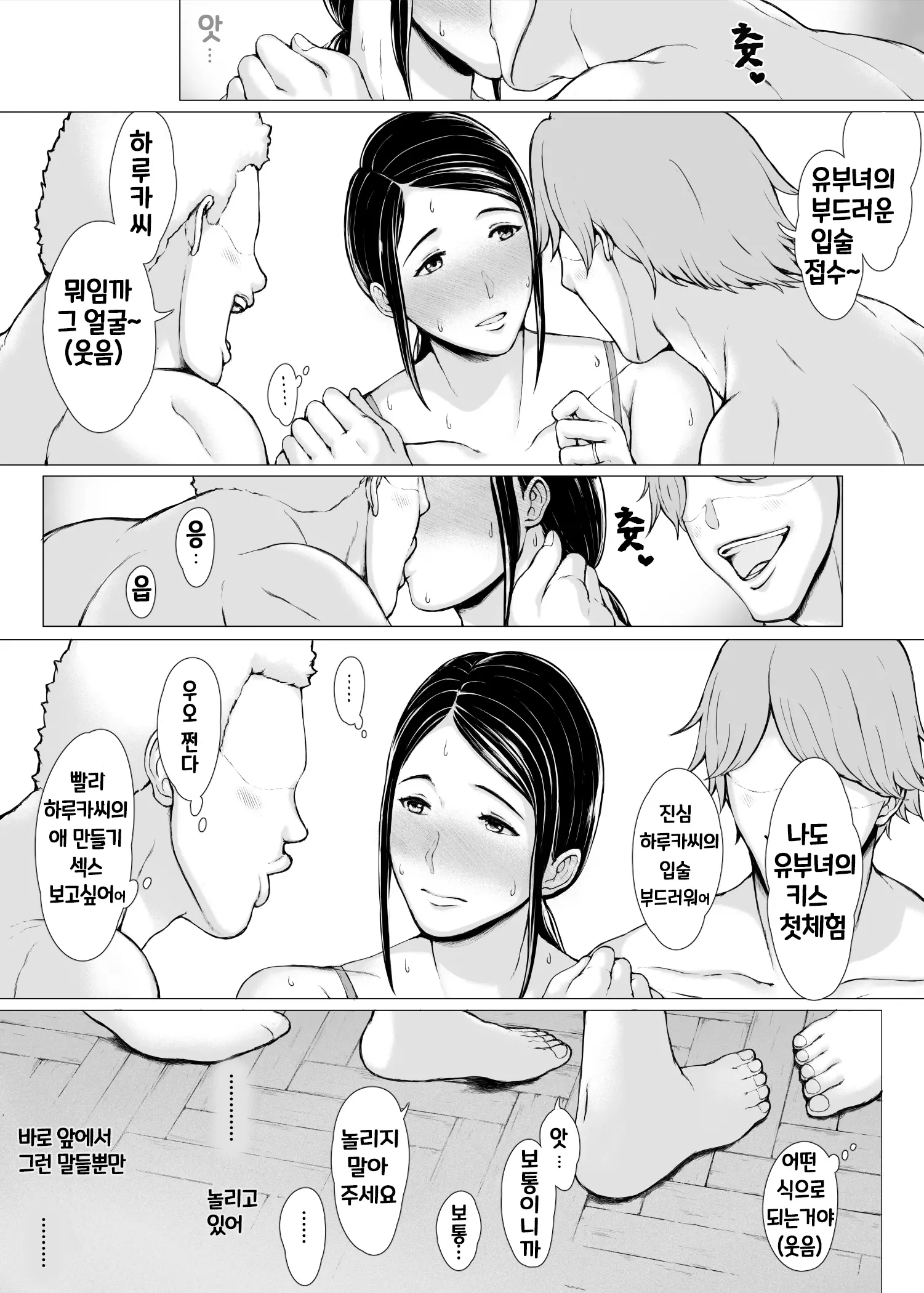 웹툰 이미지 18