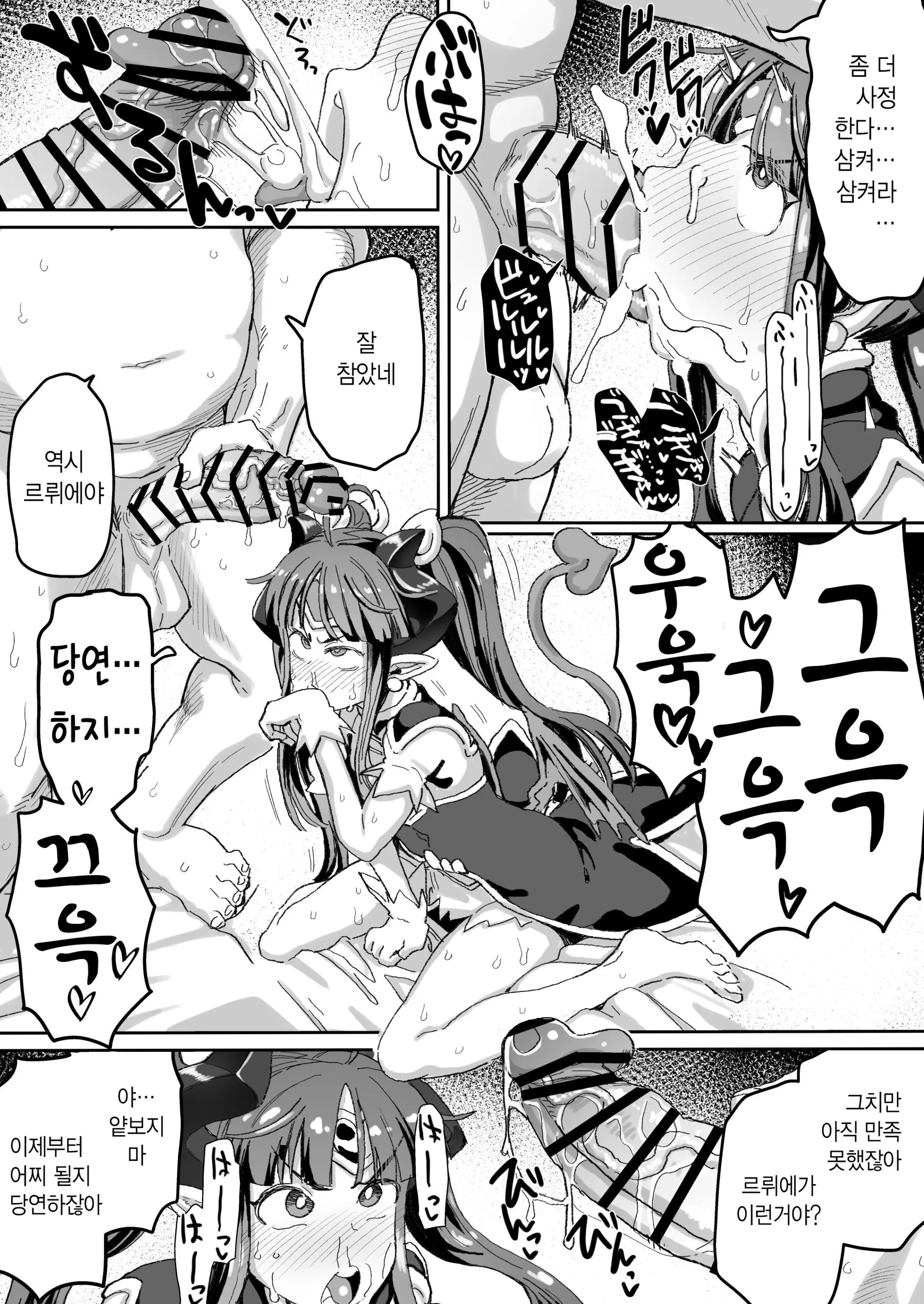 웹툰 이미지 3