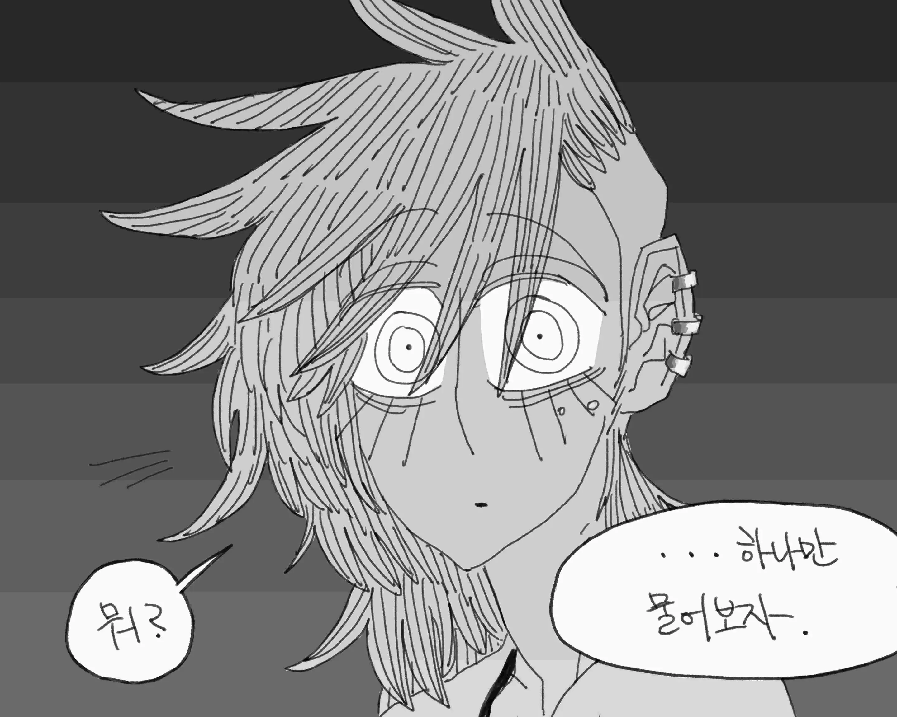 웹툰 이미지 483