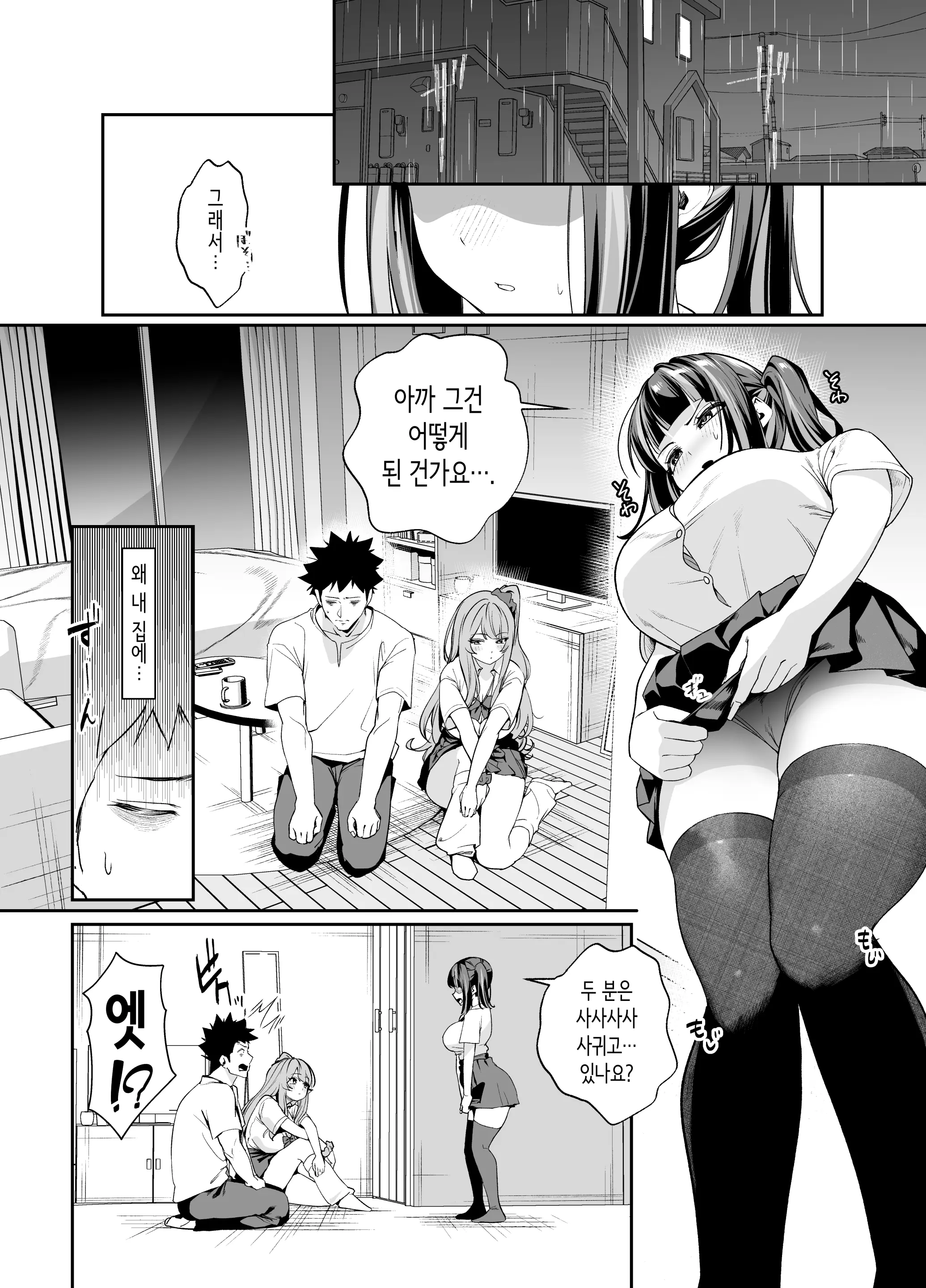 웹툰 이미지 16