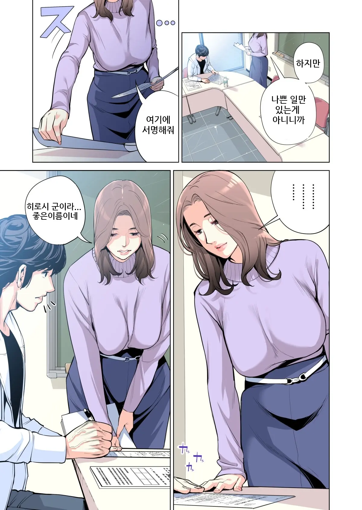 웹툰 이미지 16