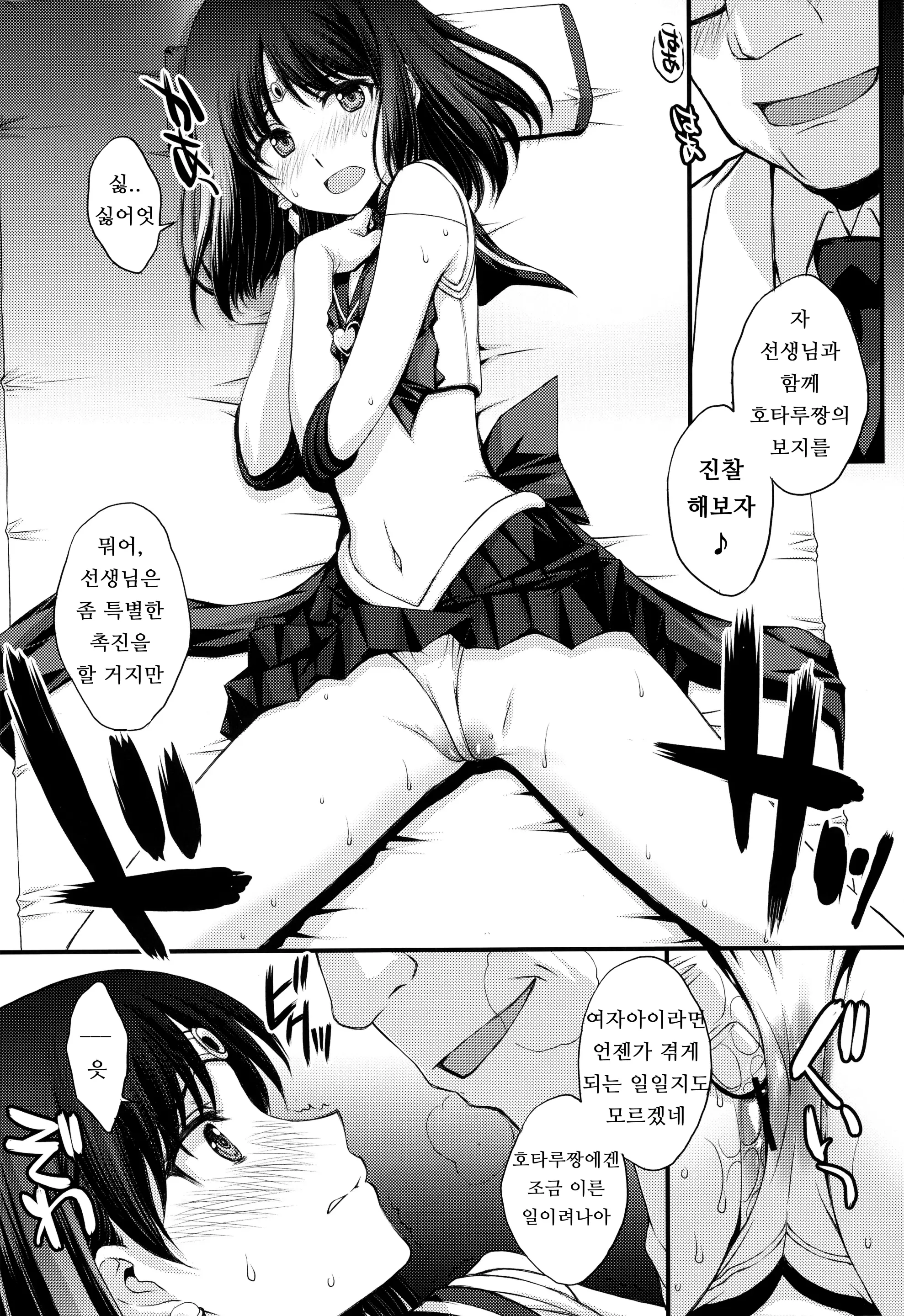웹툰 이미지 11