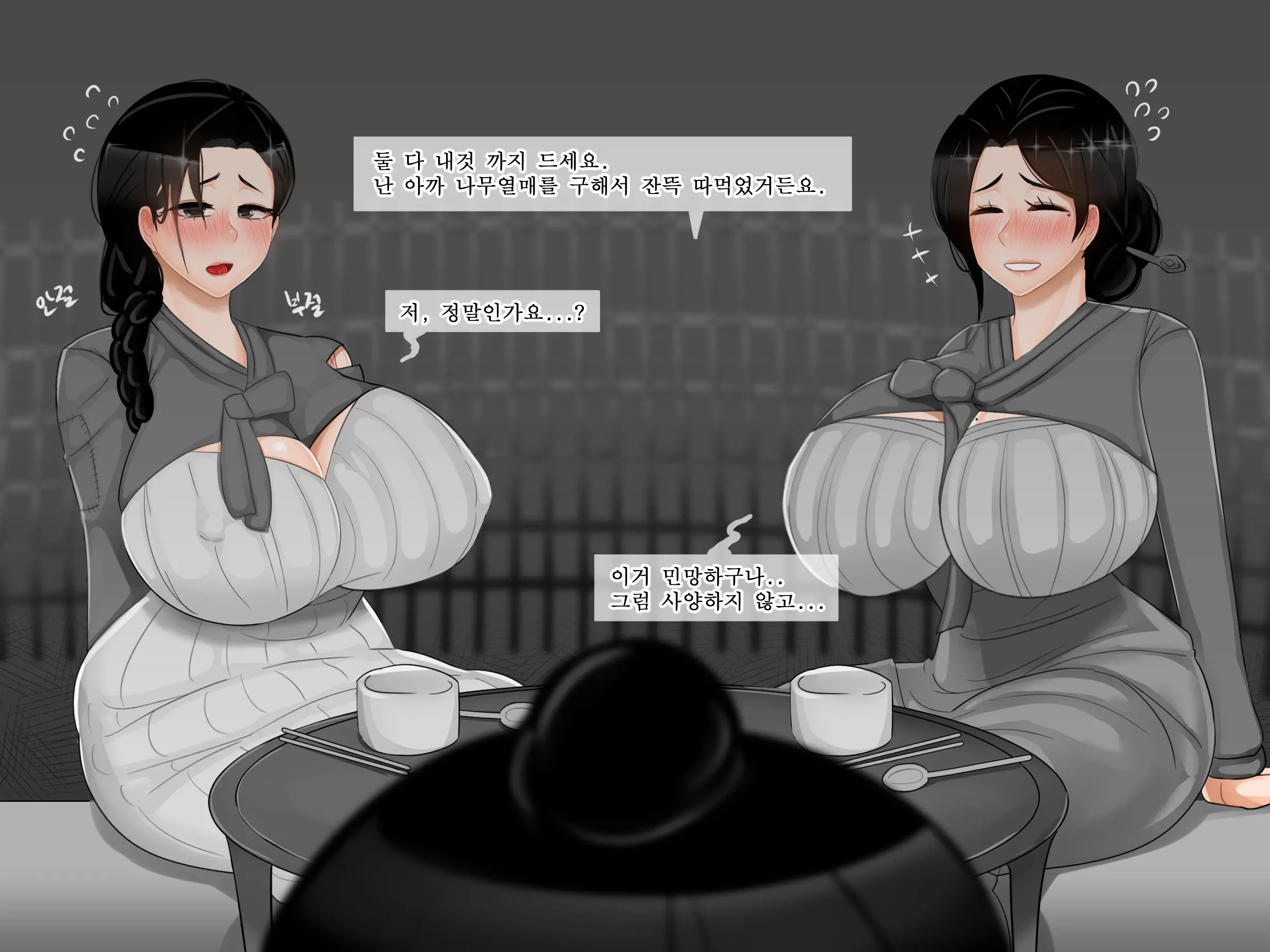 웹툰 이미지 21