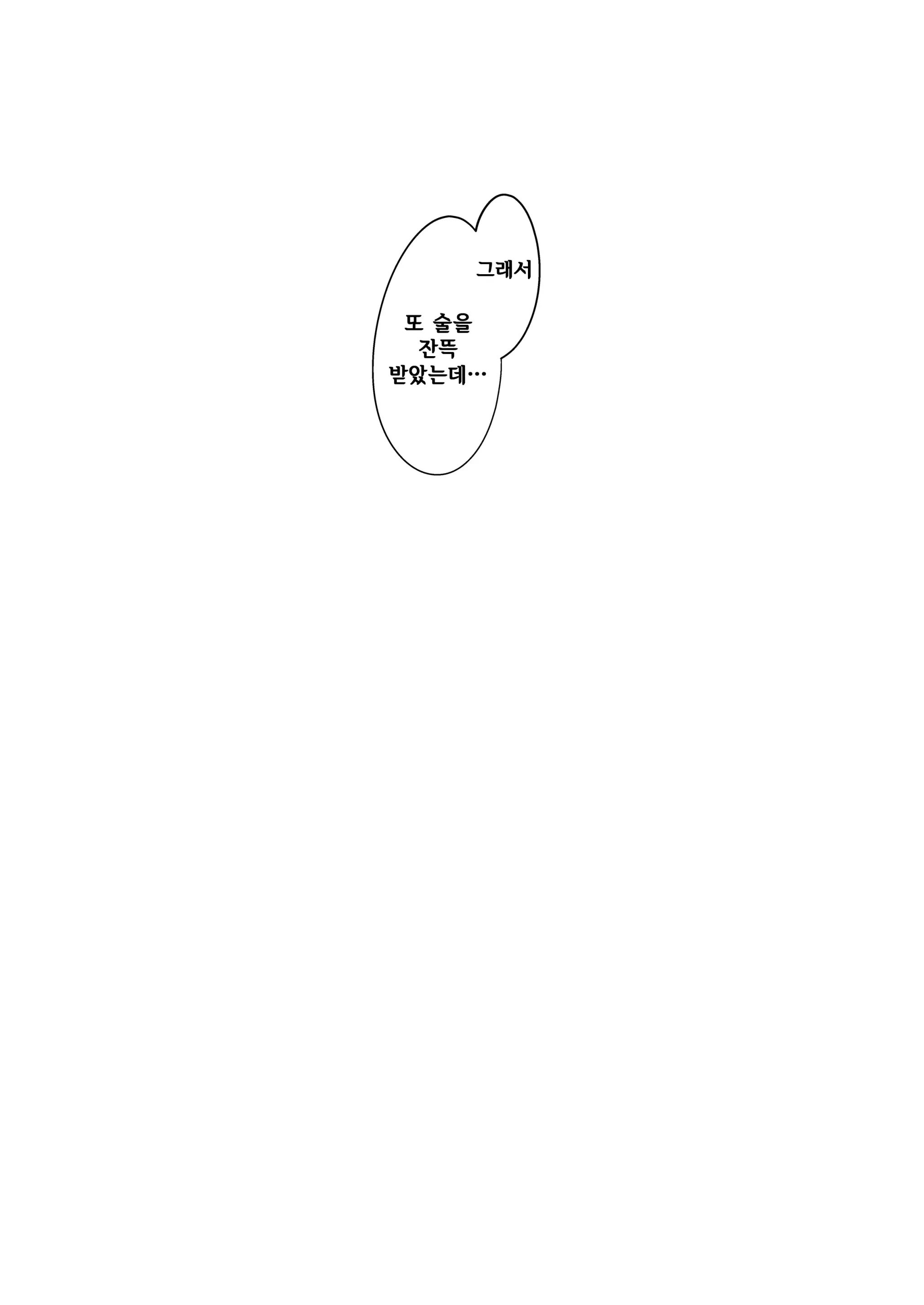 웹툰 이미지 20