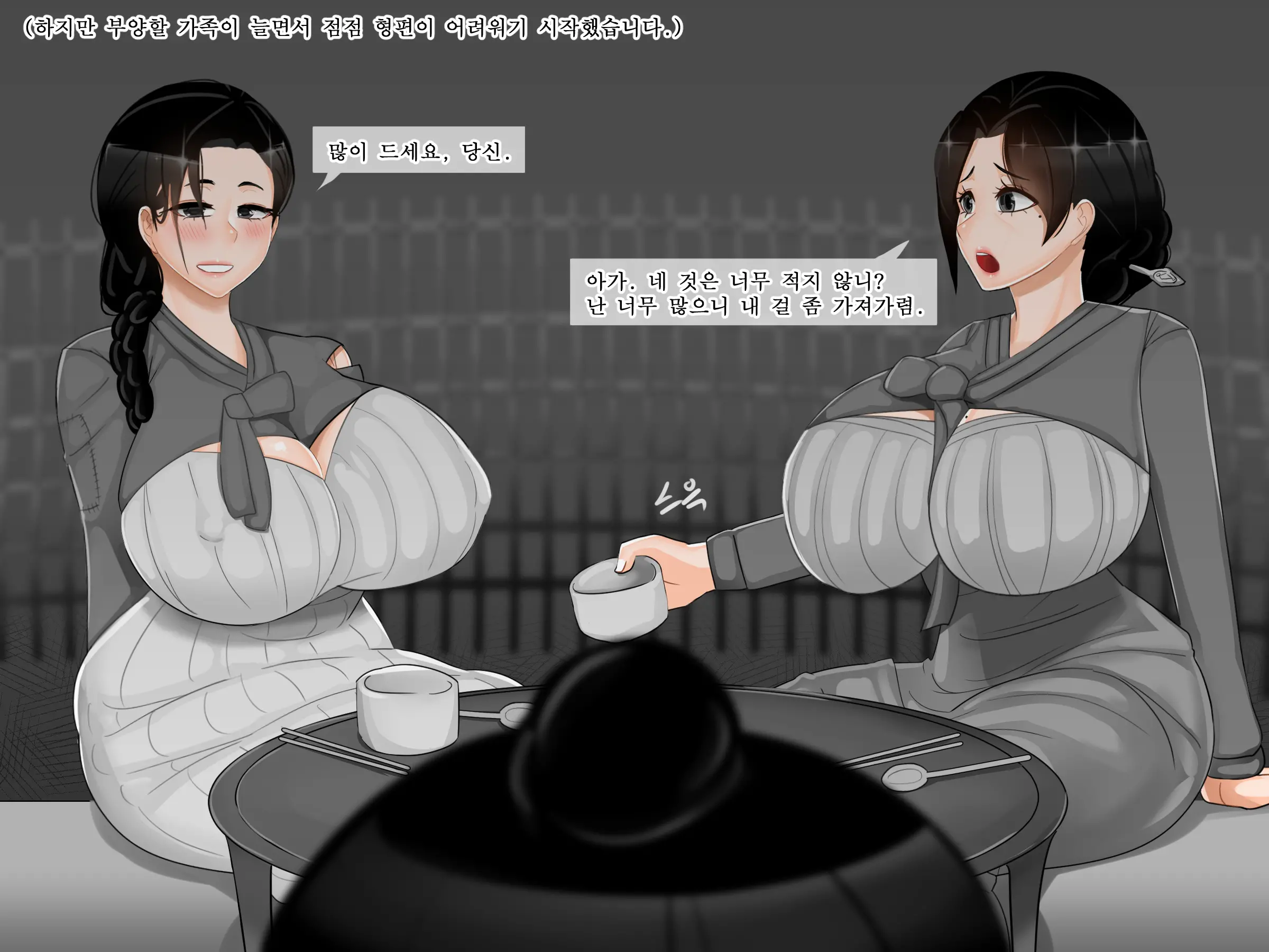 웹툰 이미지 18
