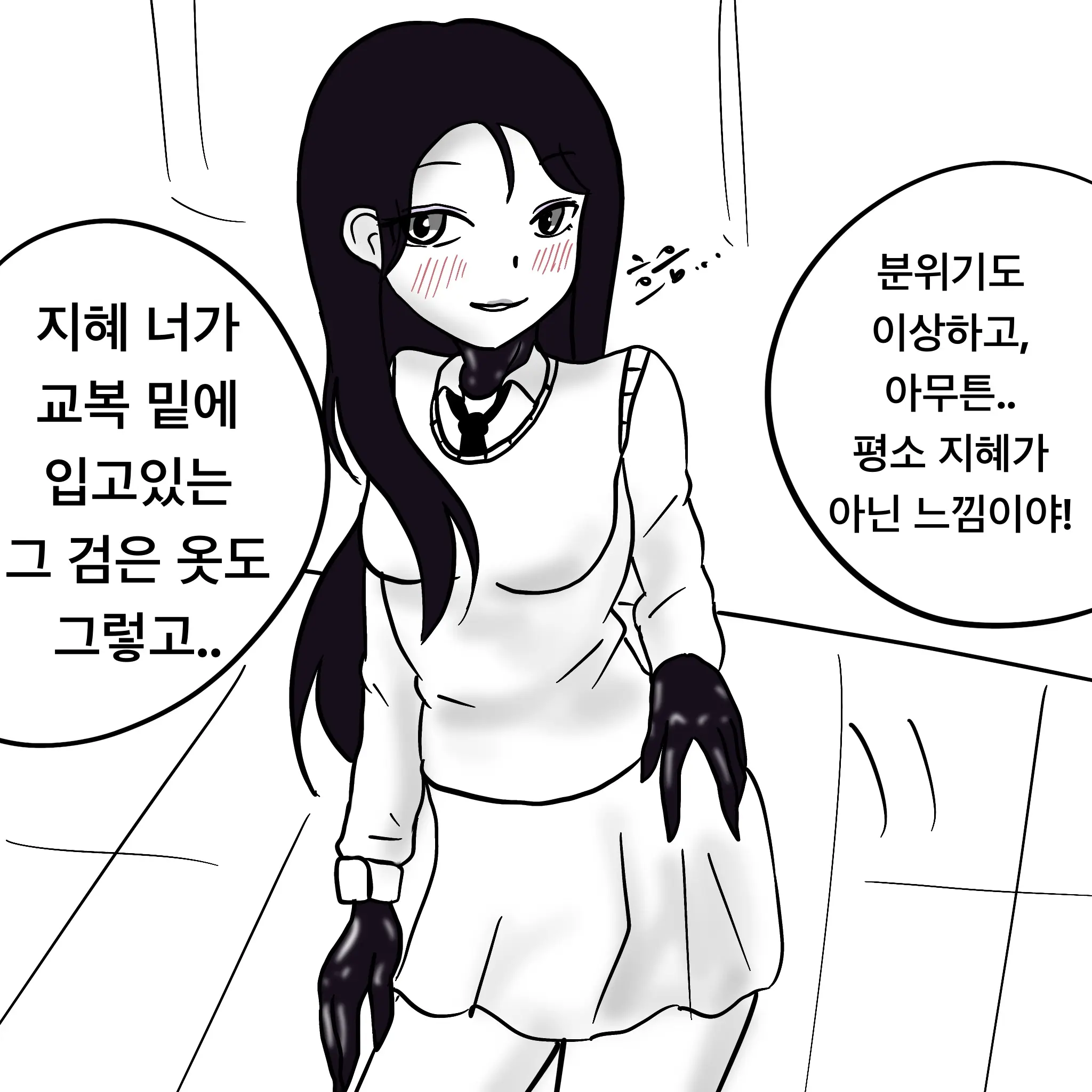 웹툰 이미지 223
