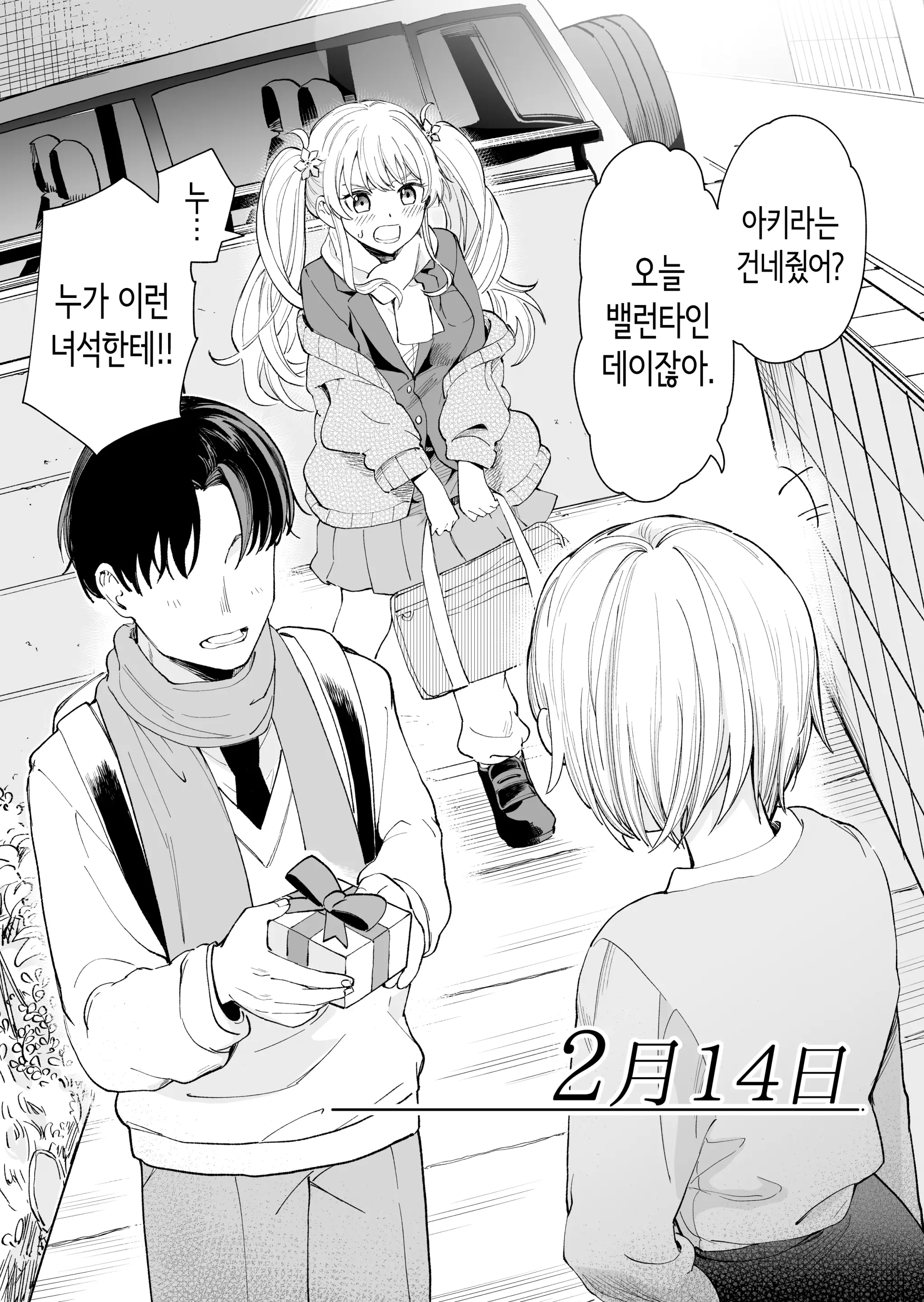 웹툰 이미지 15