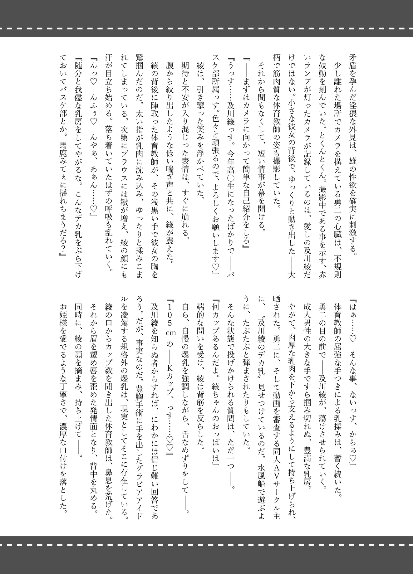 웹툰 이미지 39