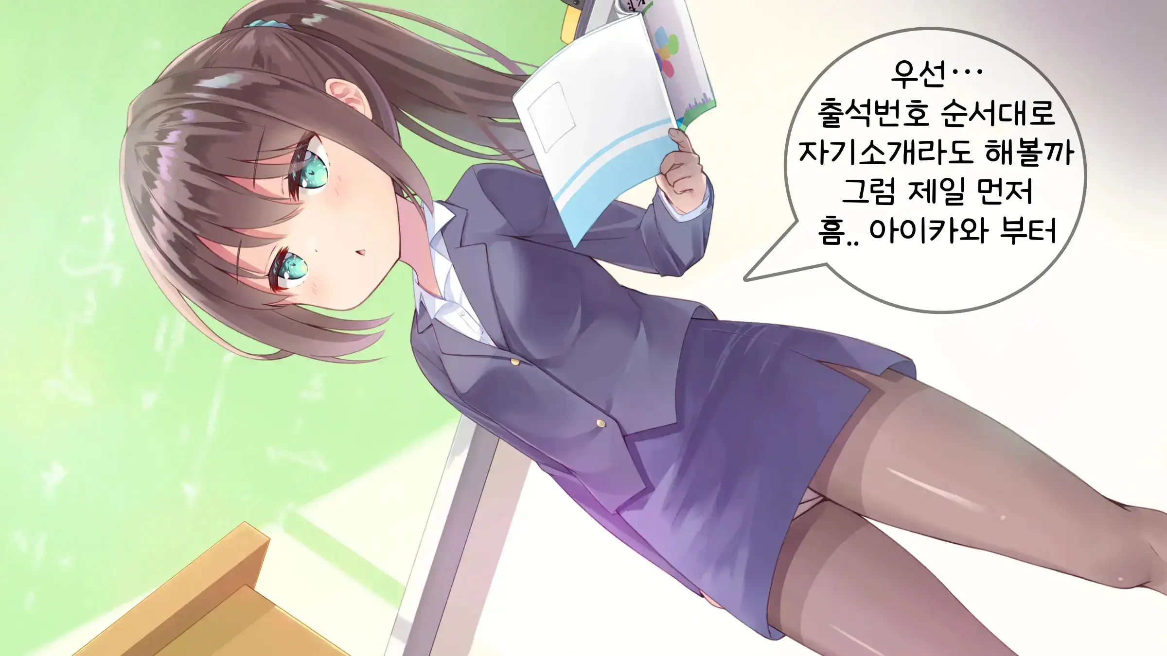 웹툰 이미지 5
