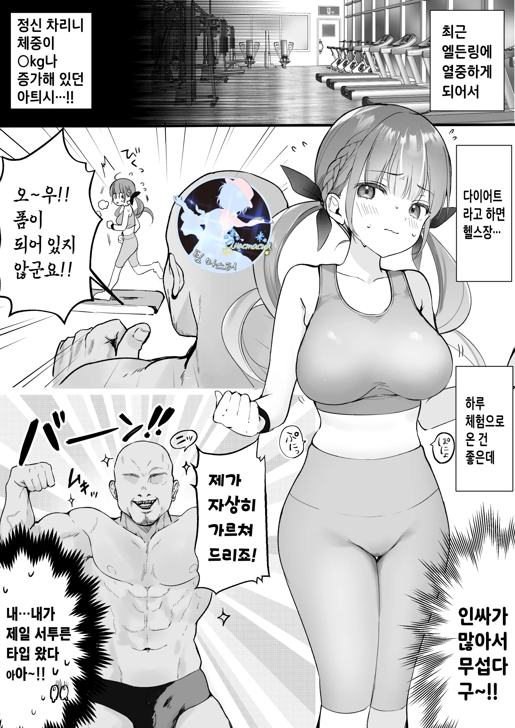 웹툰 이미지 0