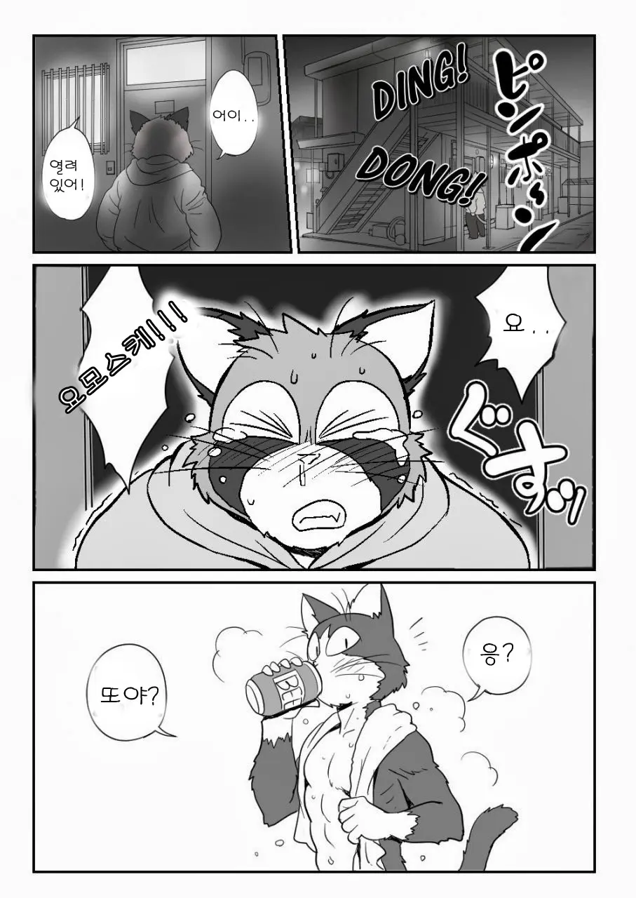 웹툰 이미지 1
