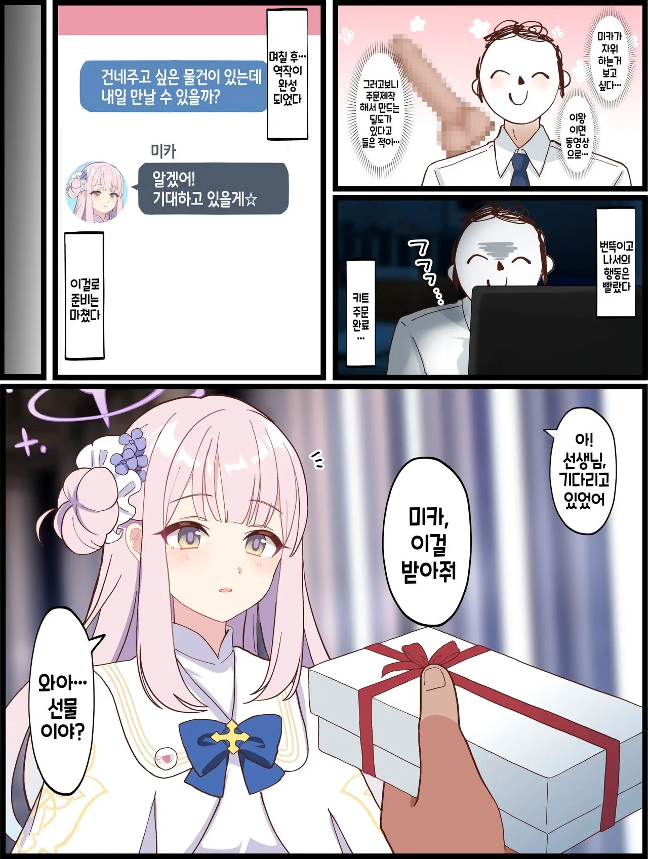 웹툰 이미지 0