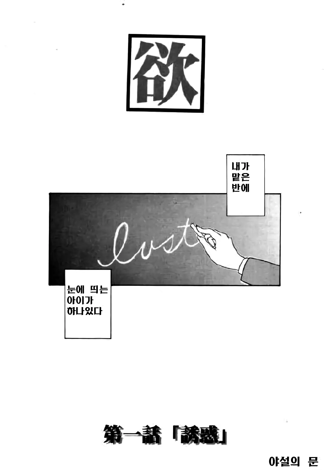 웹툰 이미지 5