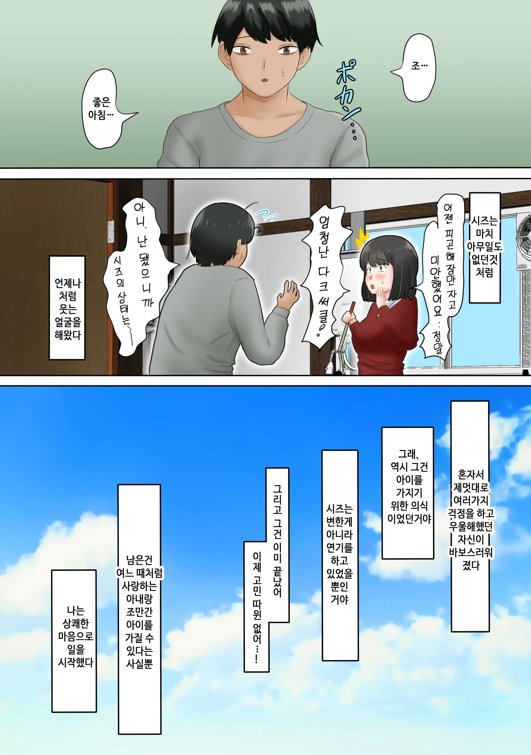 웹툰 이미지 42