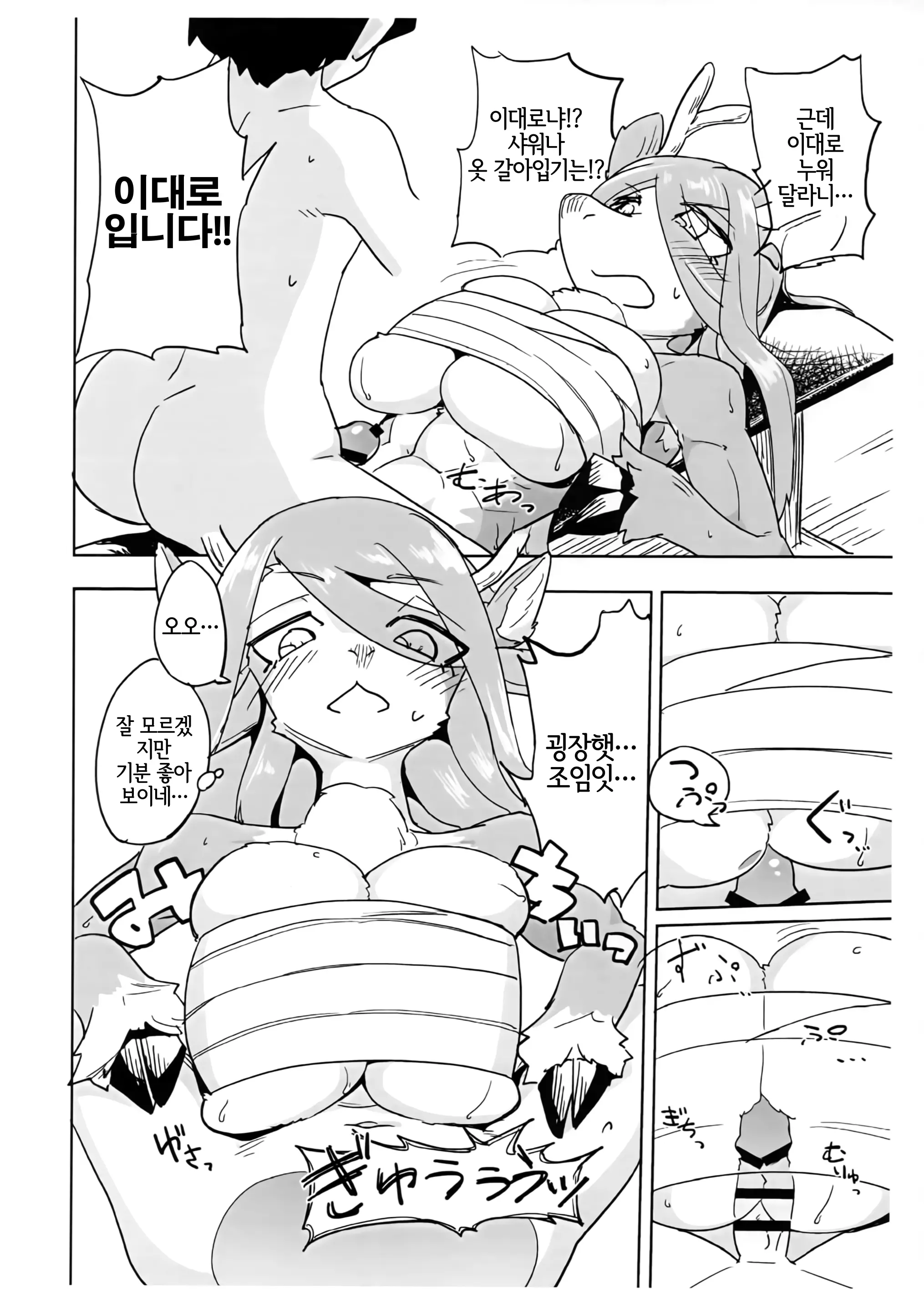 웹툰 이미지 33