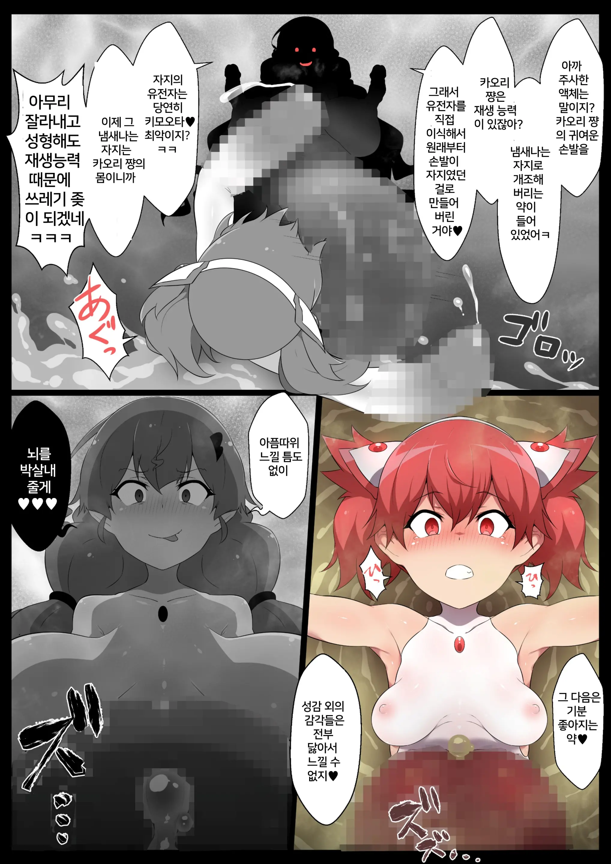 웹툰 이미지 14