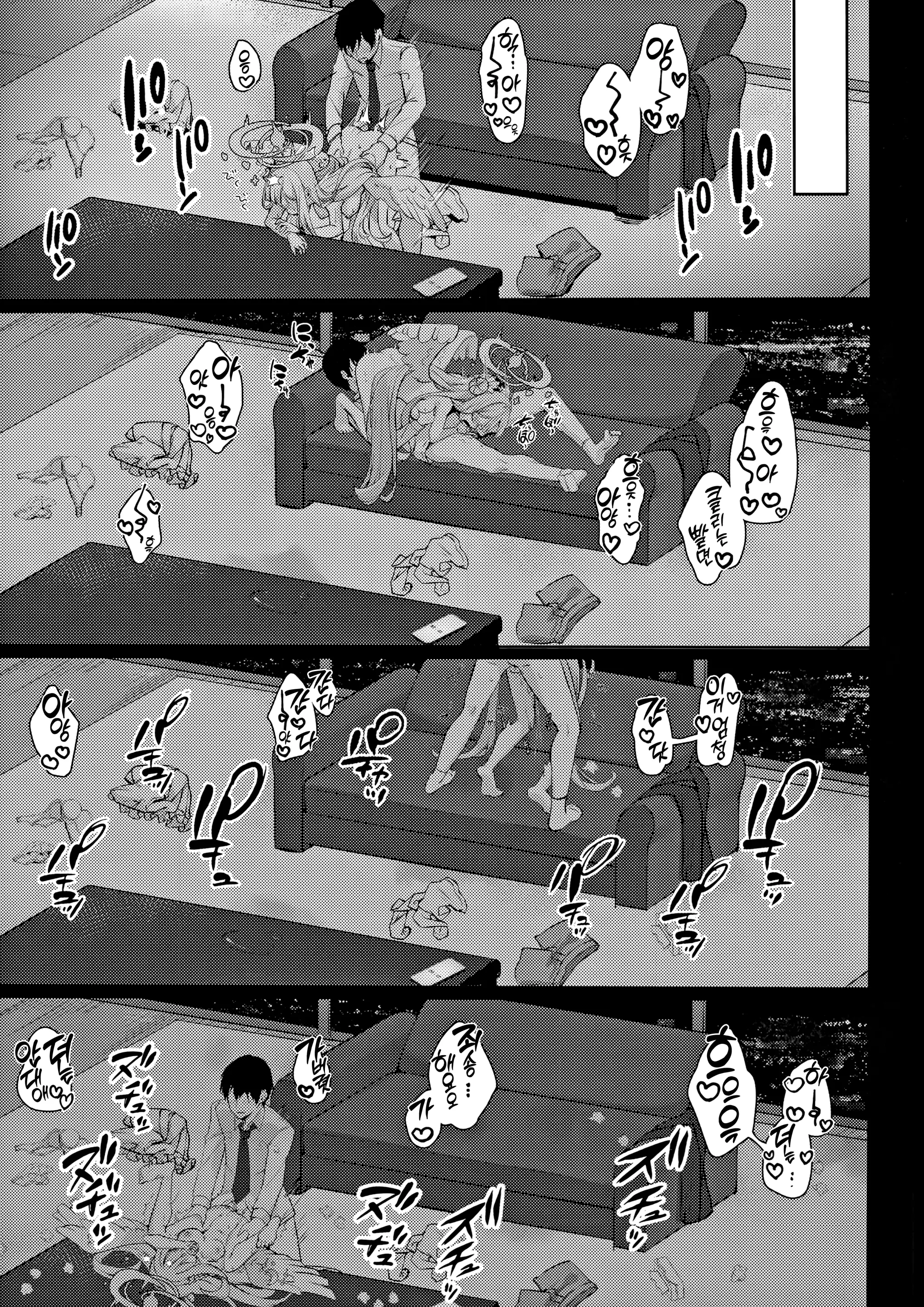 웹툰 이미지 13