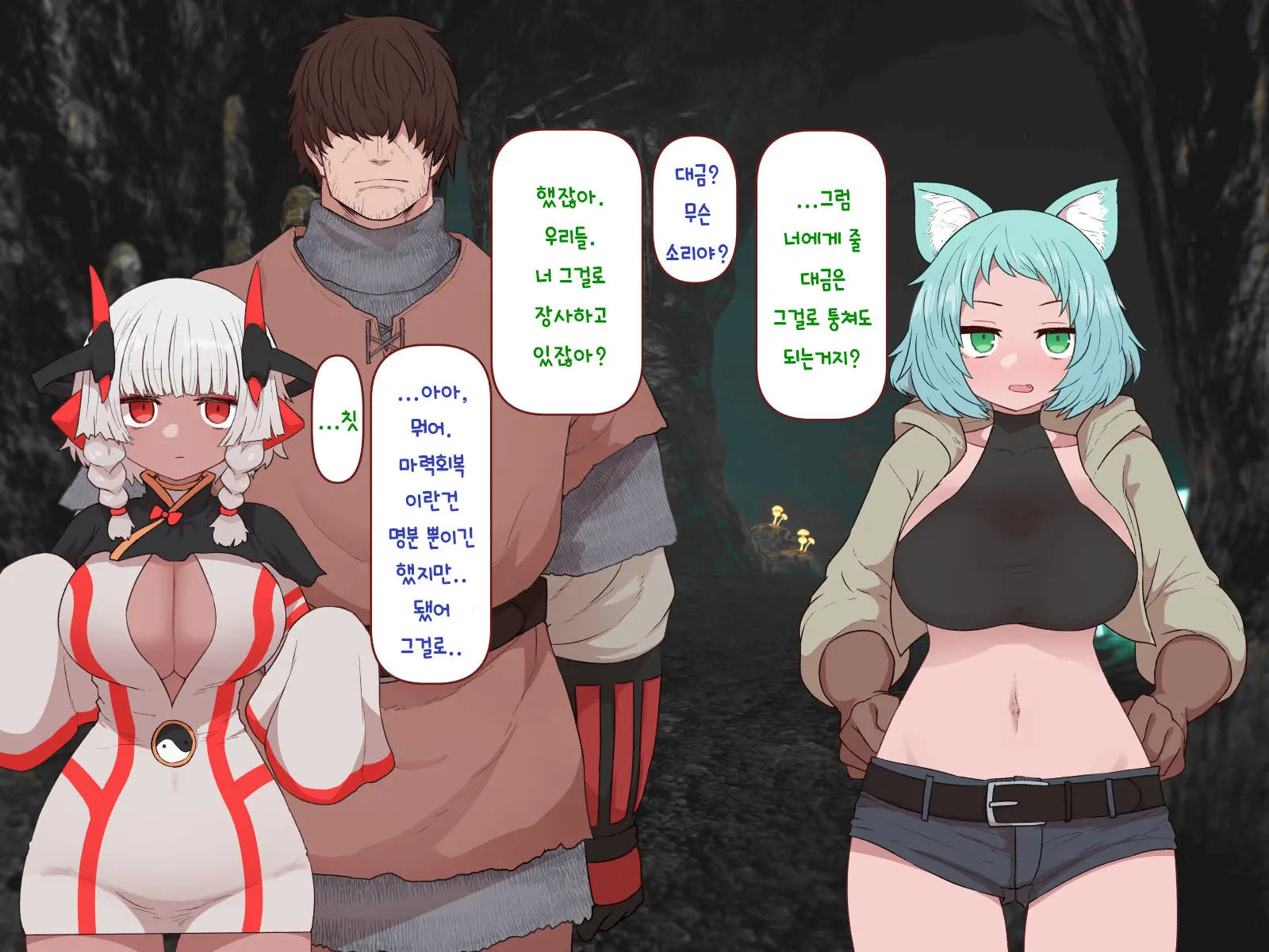 웹툰 이미지 259