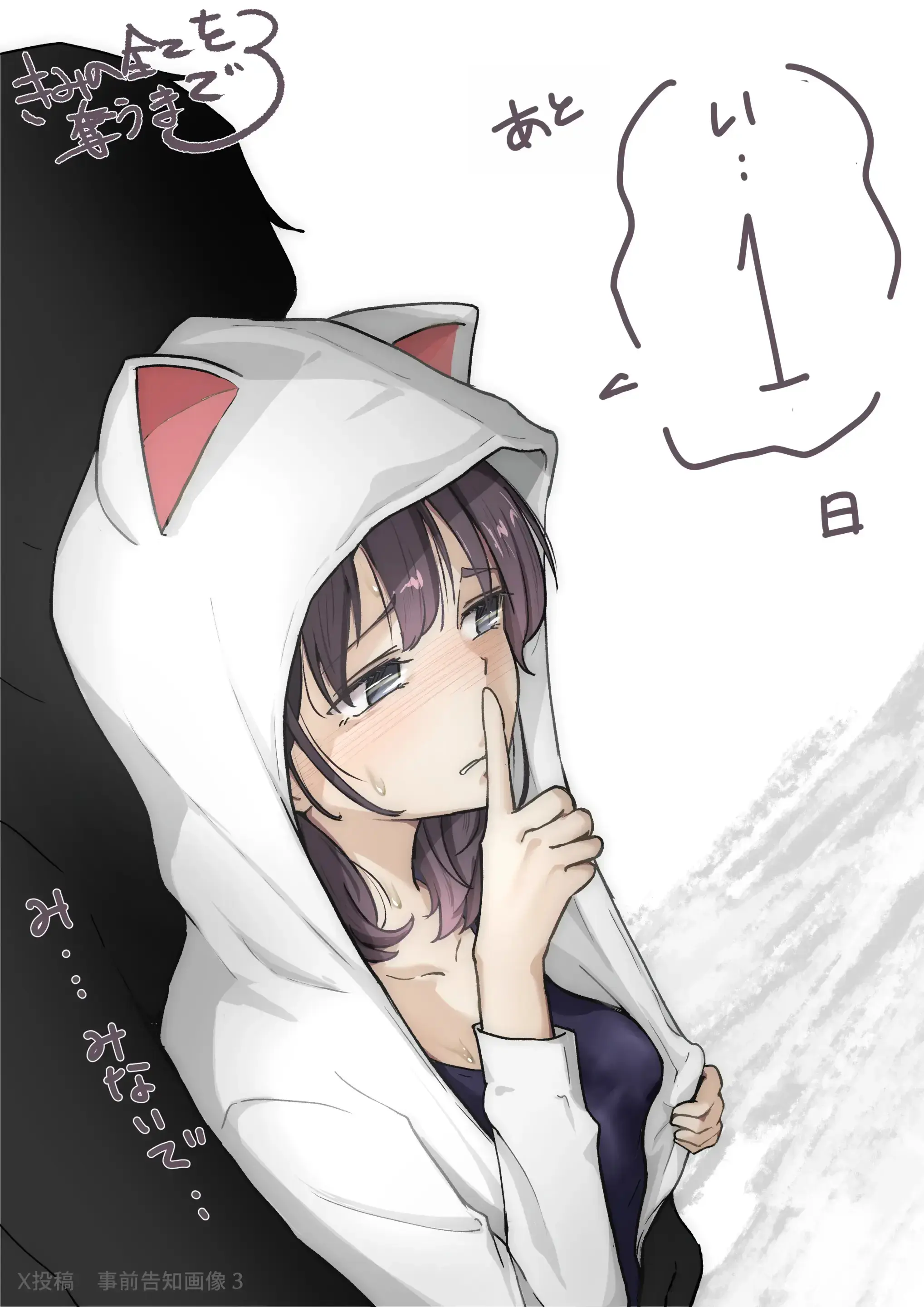 웹툰 이미지 110