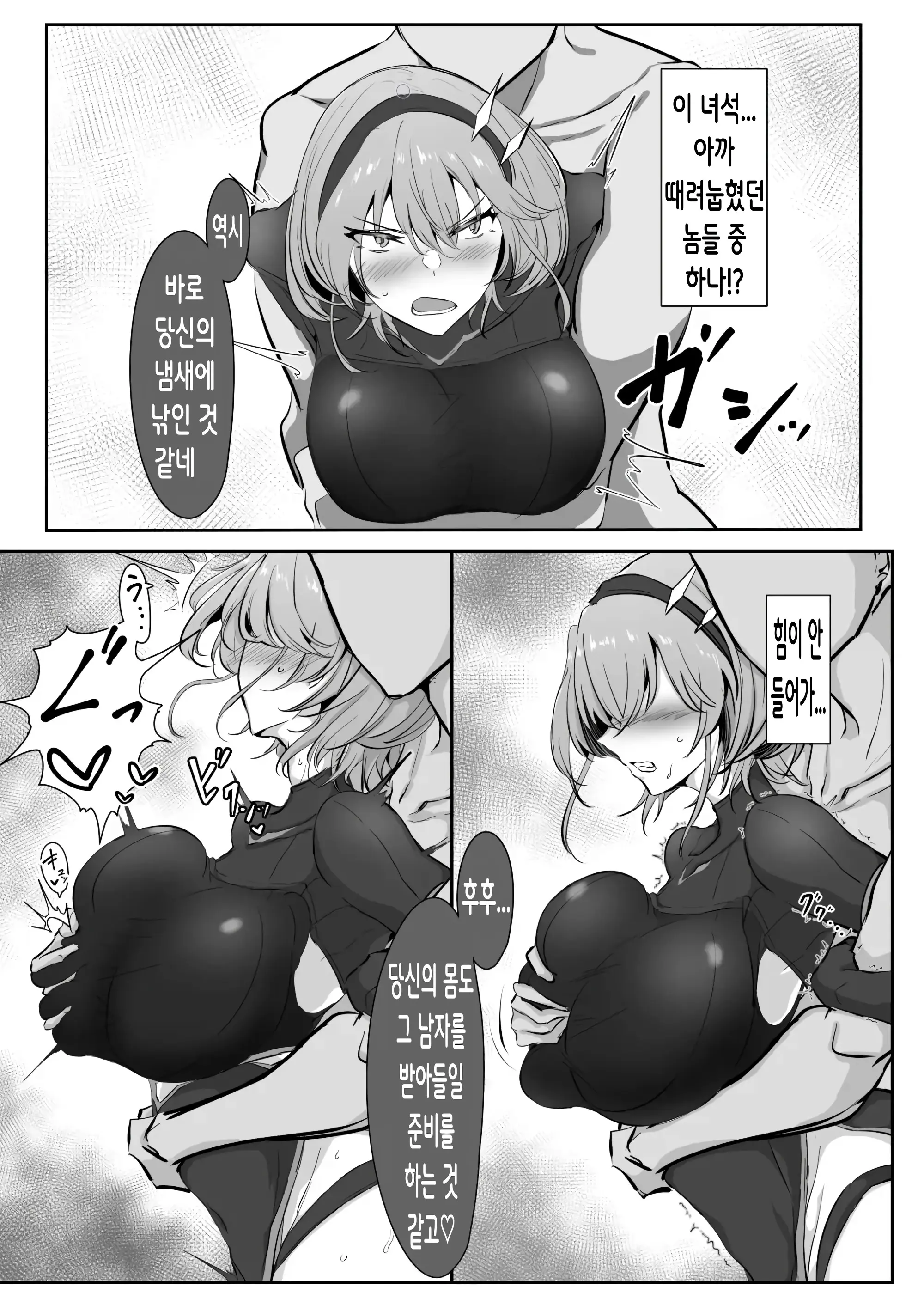 웹툰 이미지 9