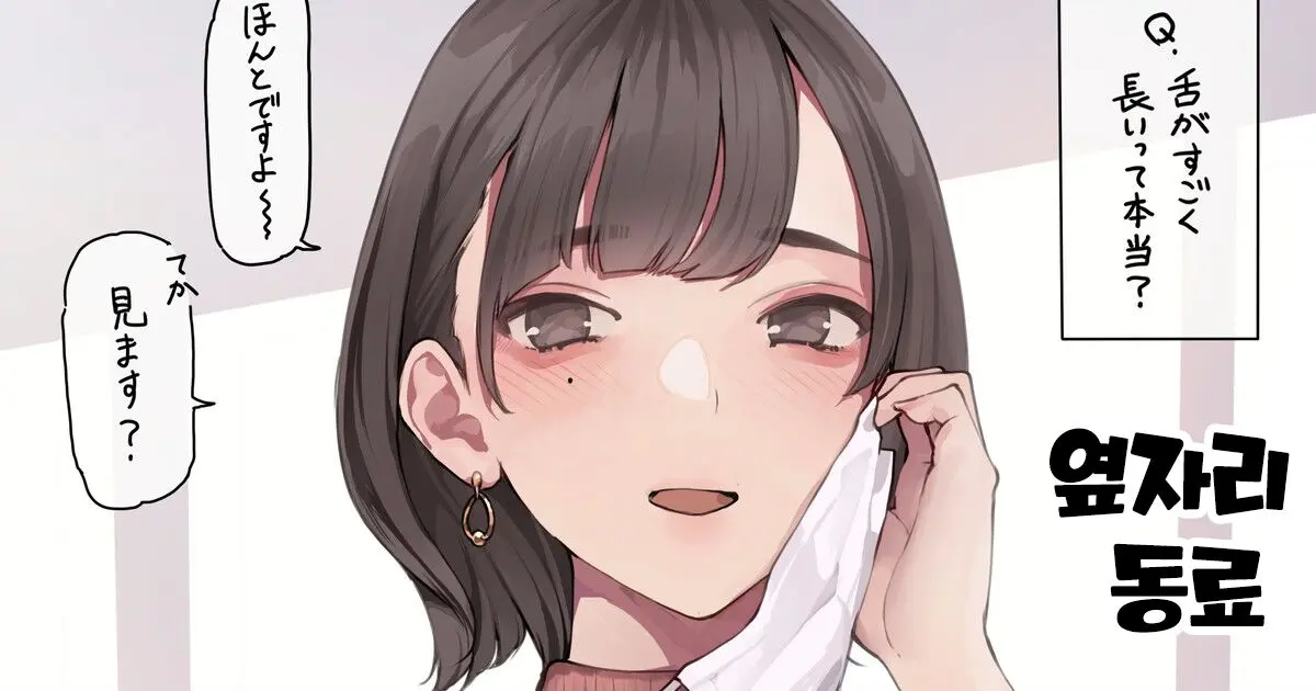 웹툰 이미지 0