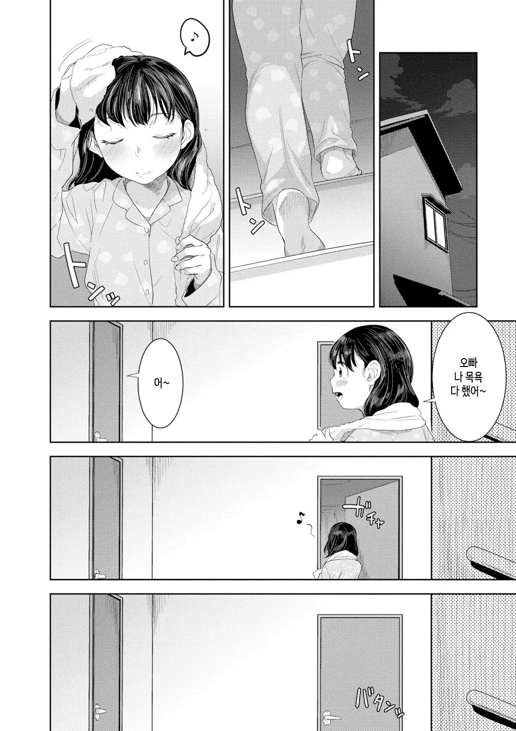 웹툰 이미지 165