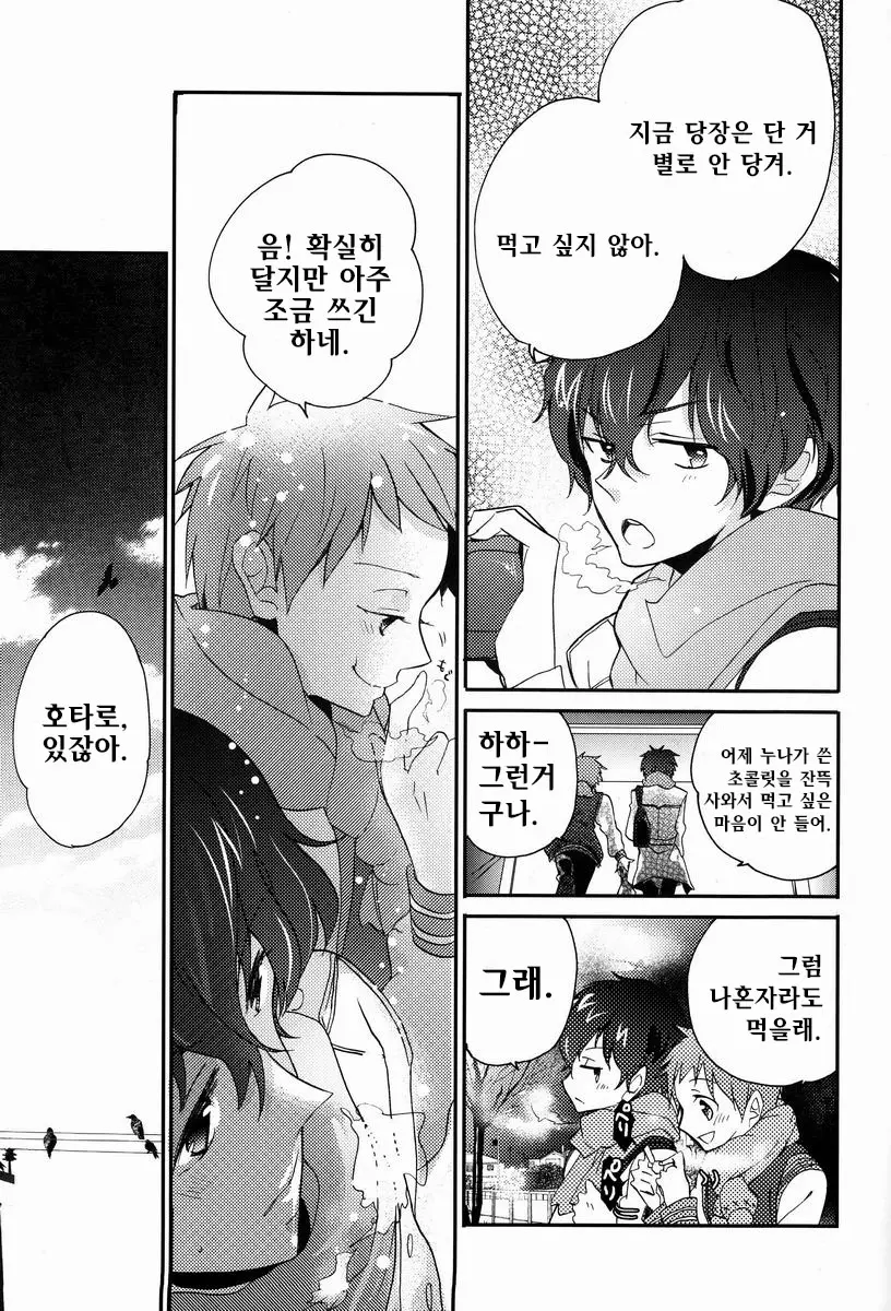 웹툰 이미지 27