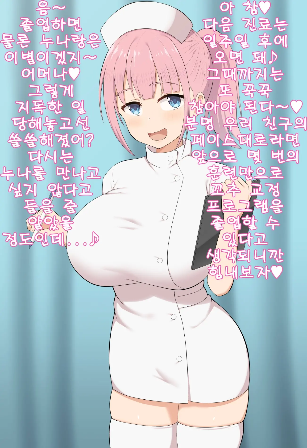 웹툰 이미지 99