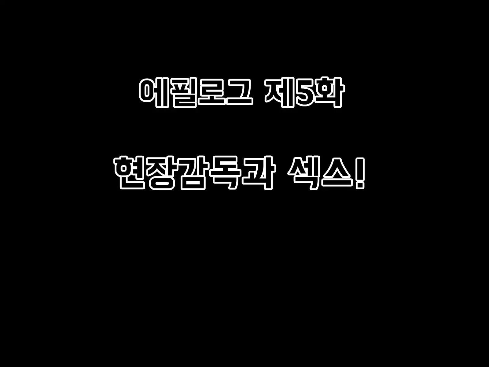 웹툰 이미지 157