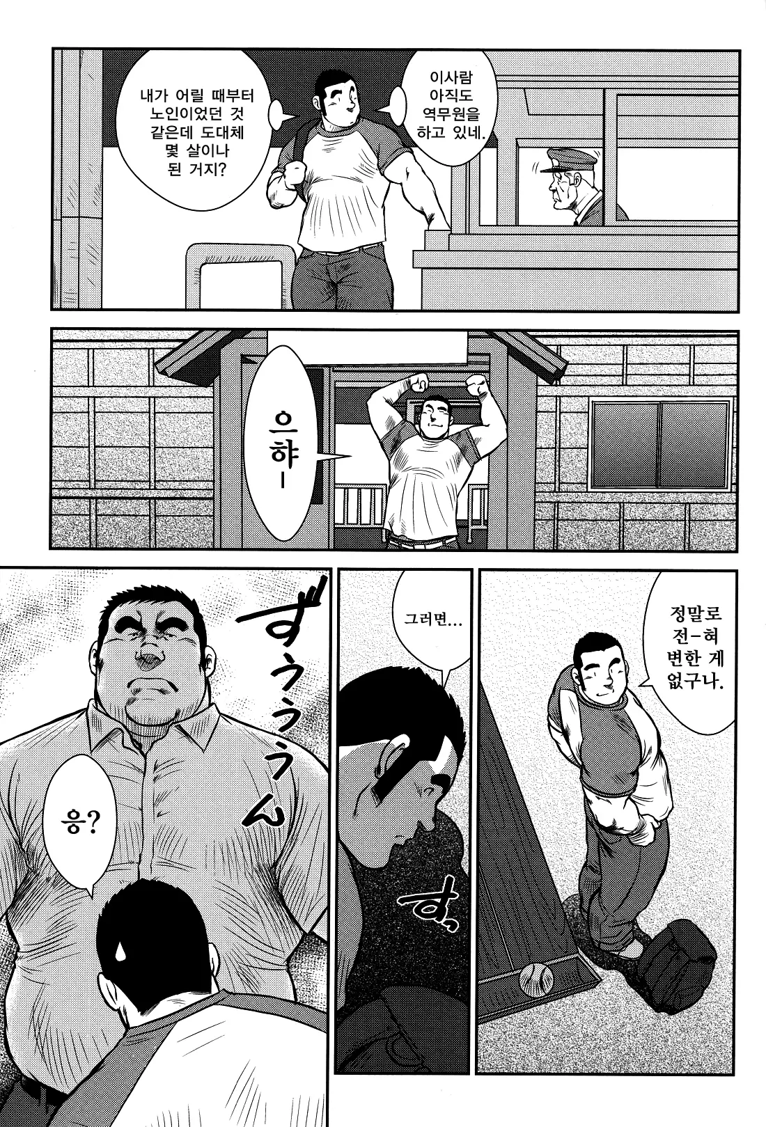 웹툰 이미지 3