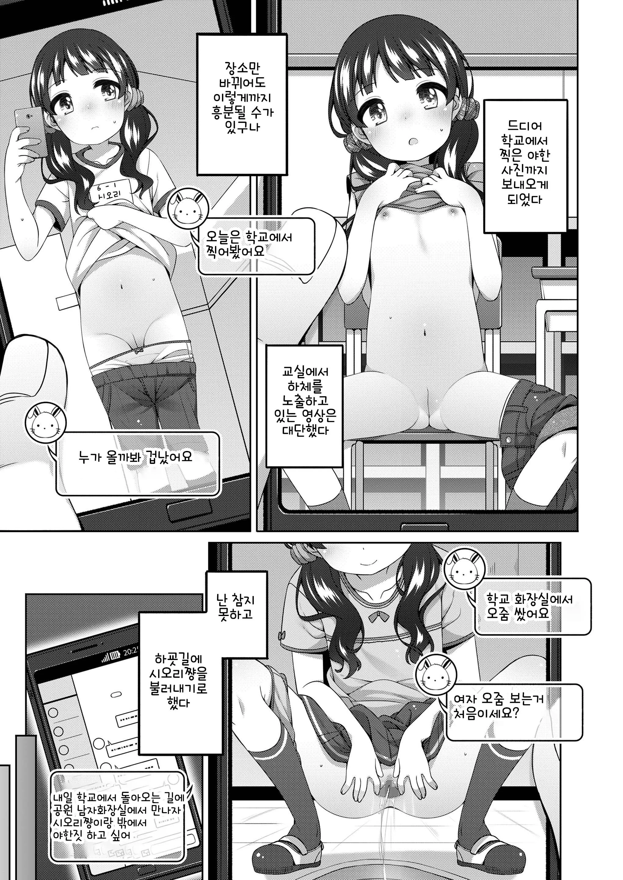 웹툰 이미지 14