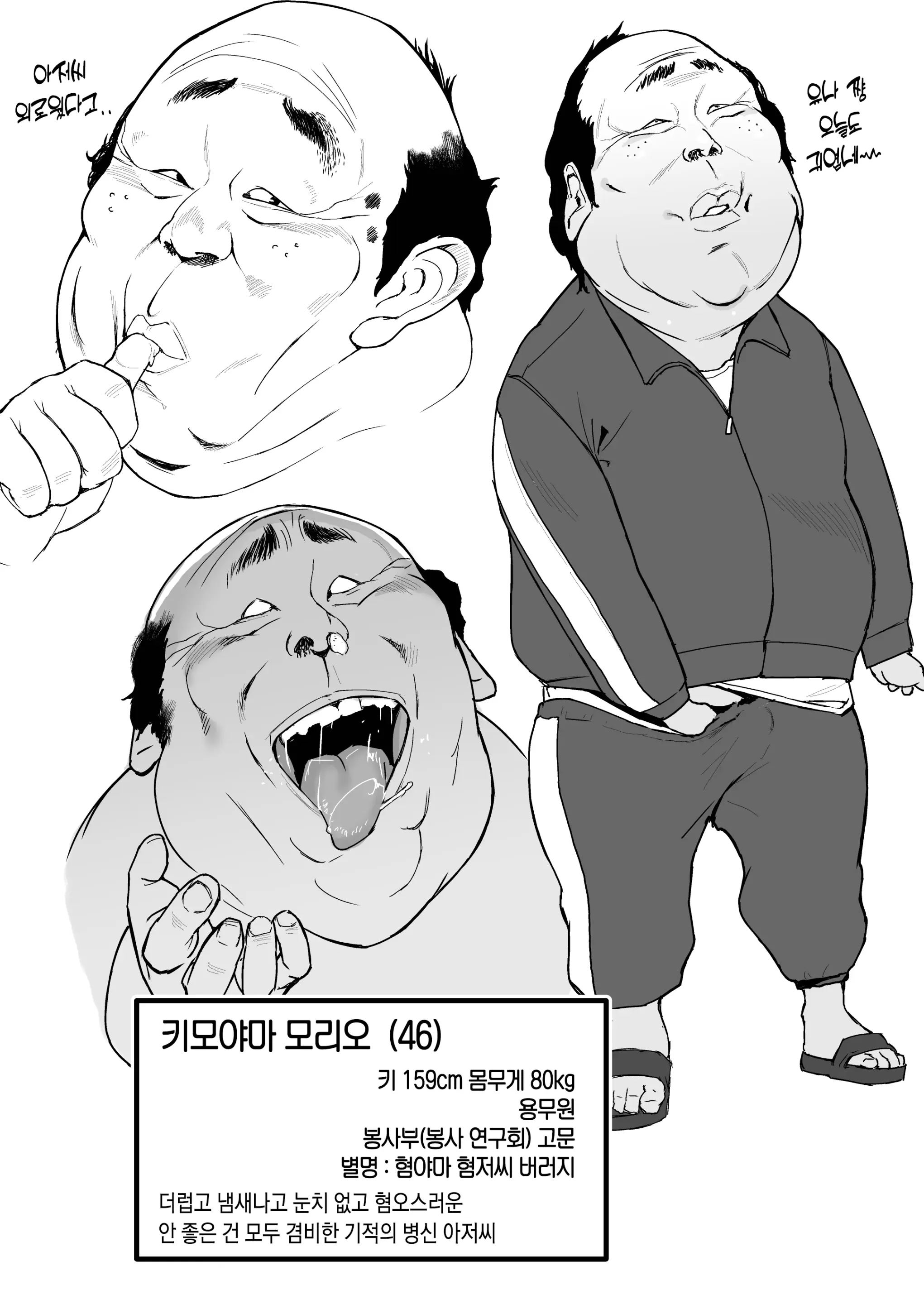 웹툰 이미지 3