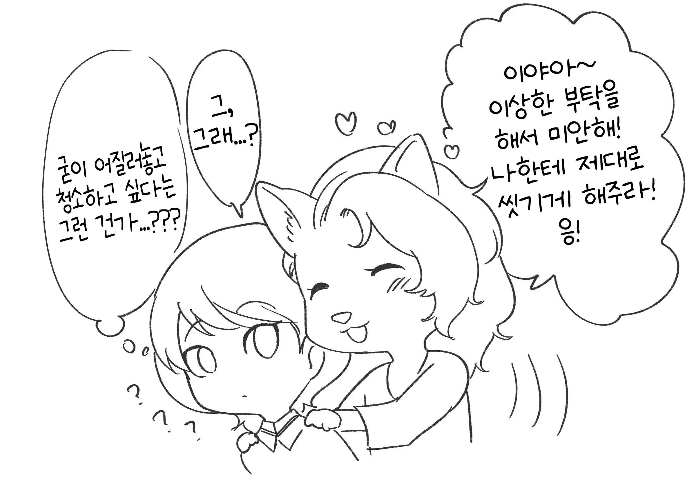 웹툰 이미지 4