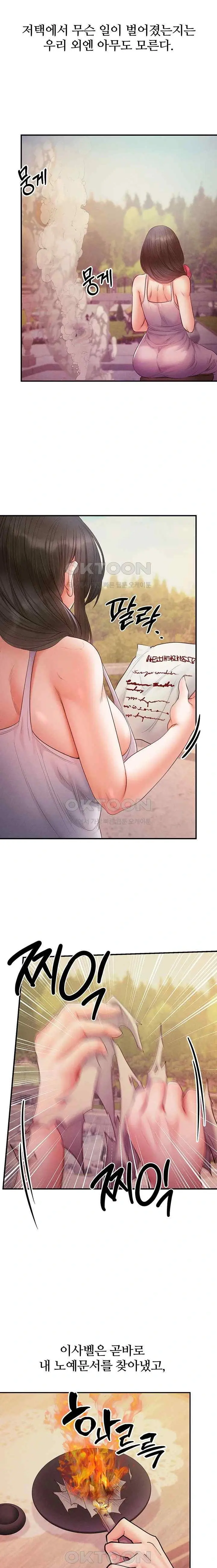 웹툰 이미지 430
