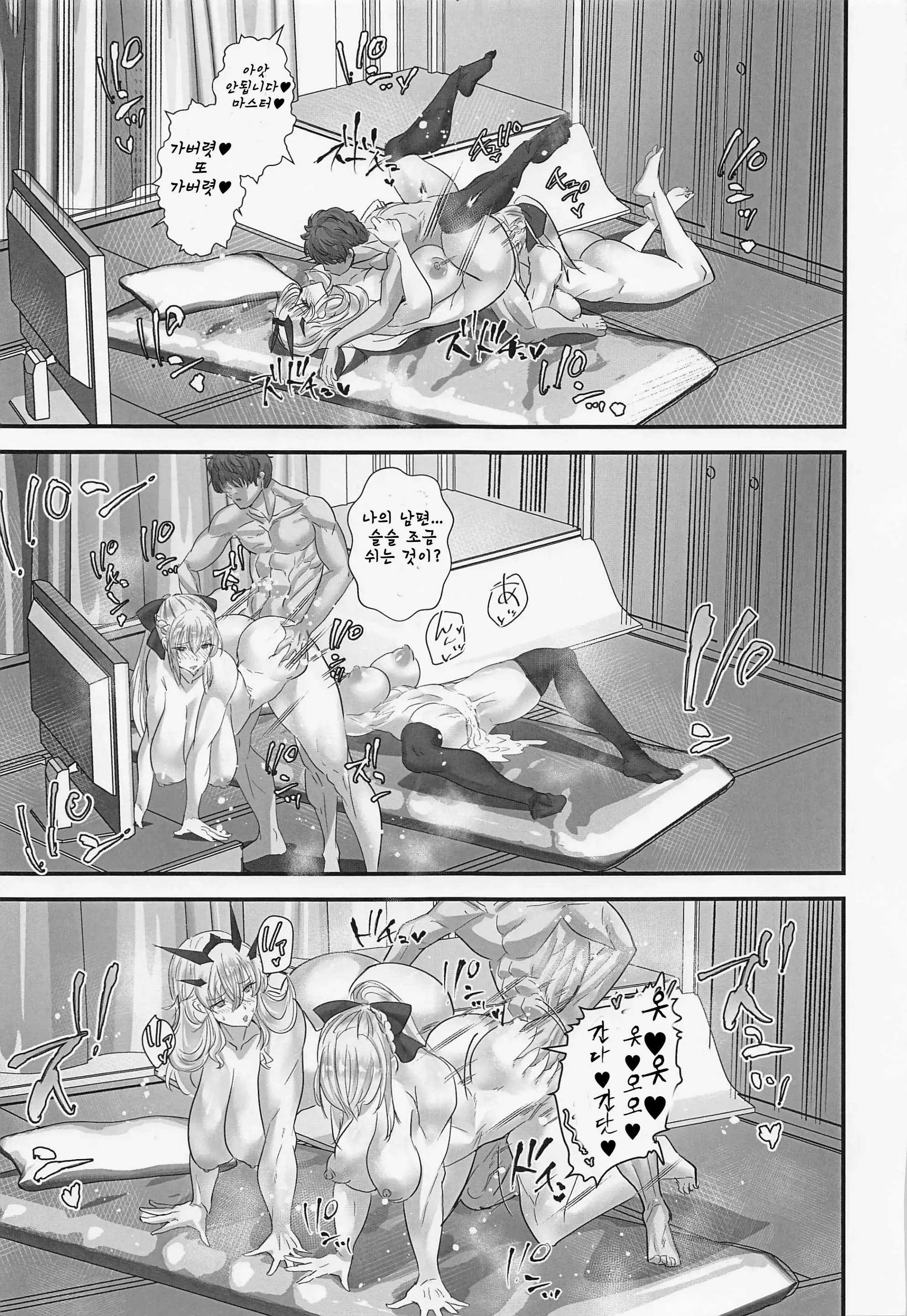 웹툰 이미지 17
