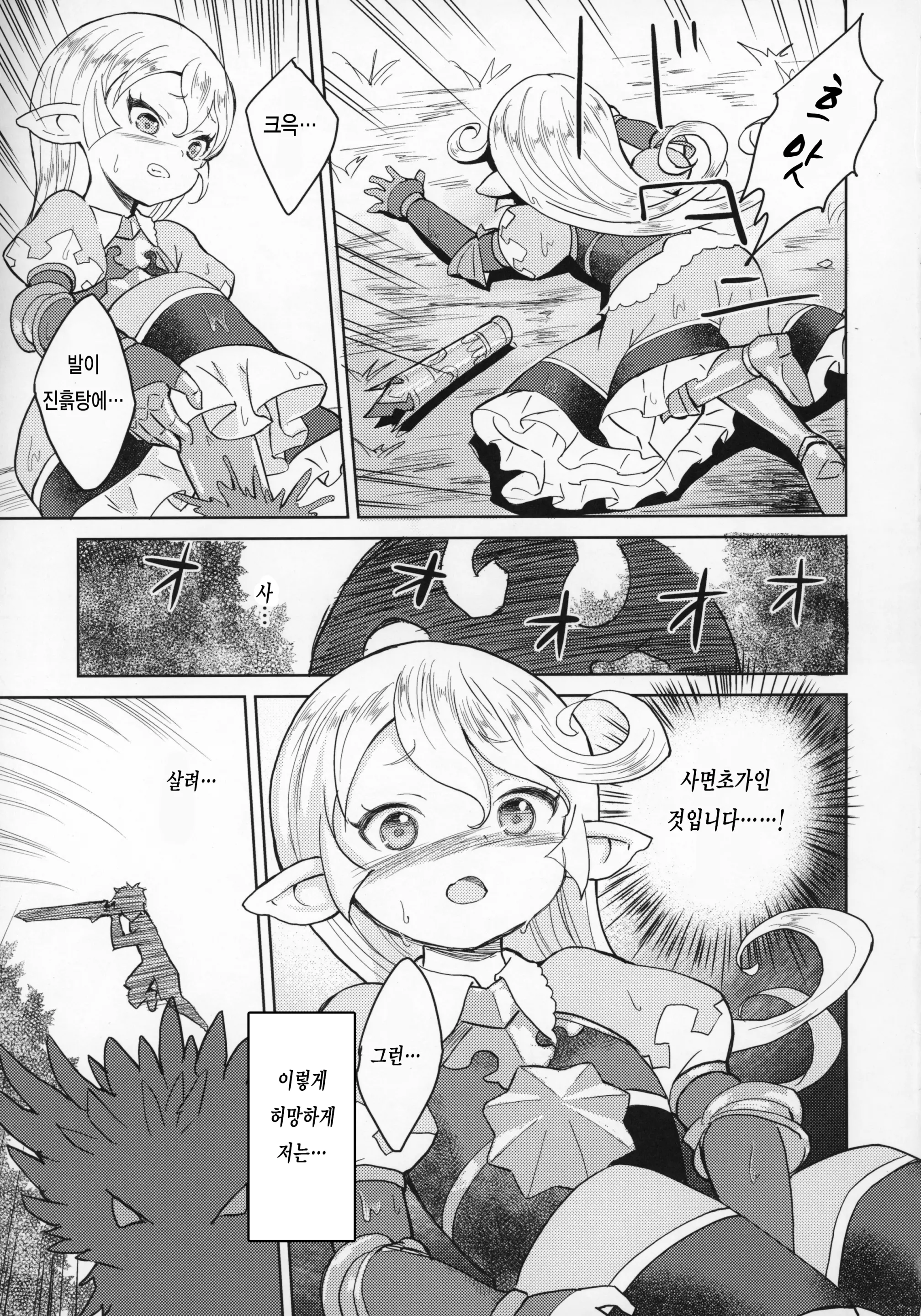 웹툰 이미지 28