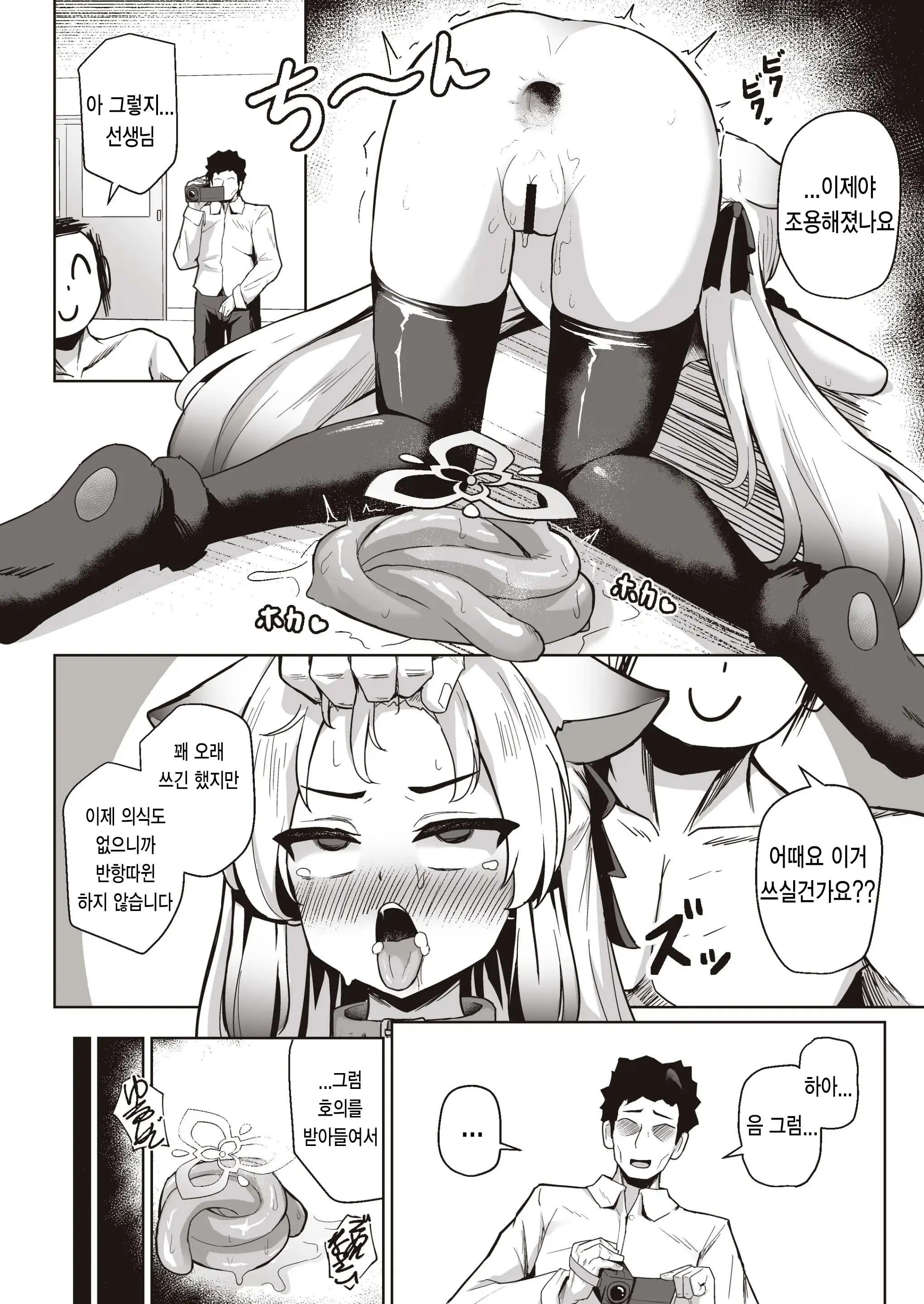 웹툰 이미지 27