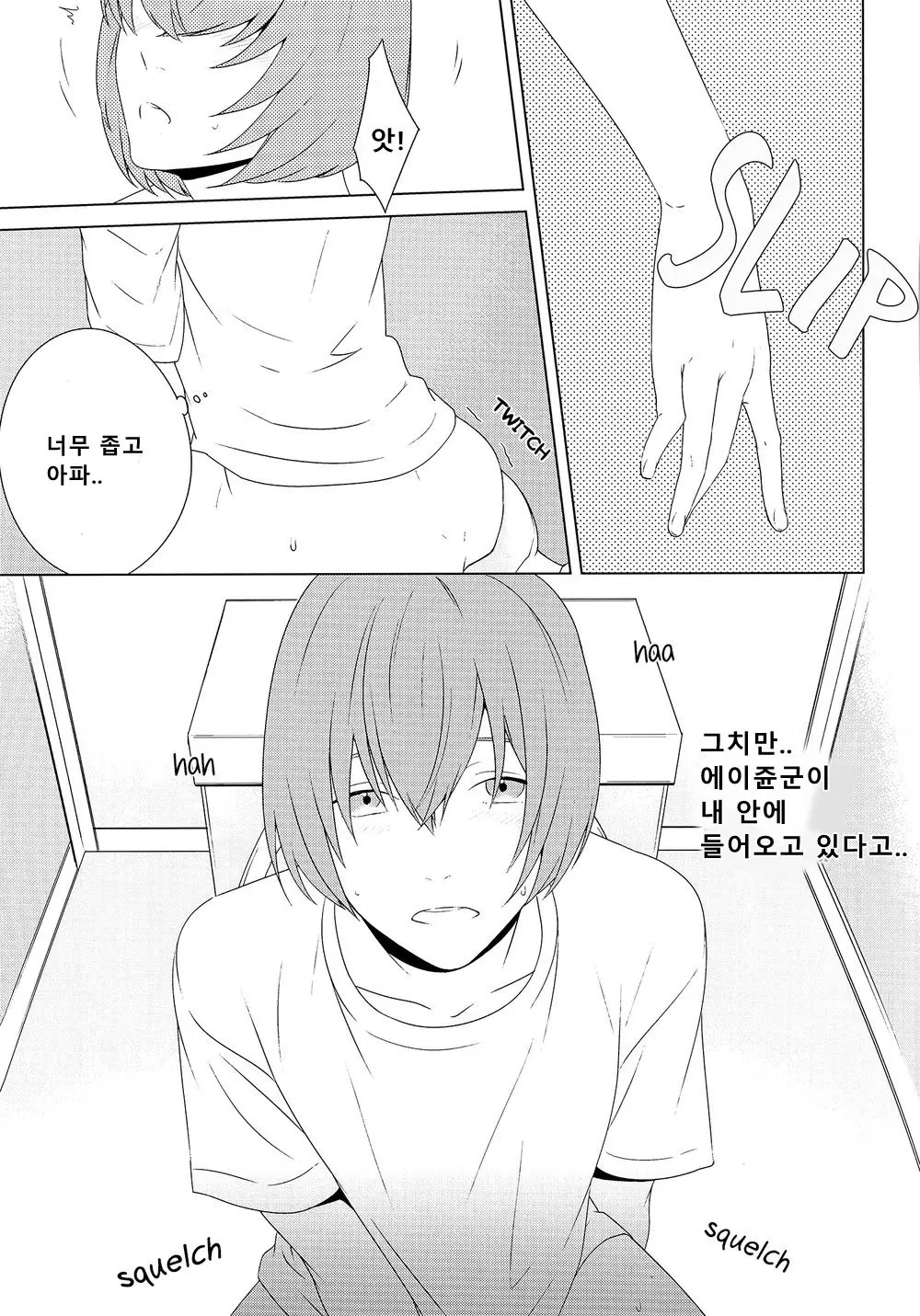 웹툰 이미지 12