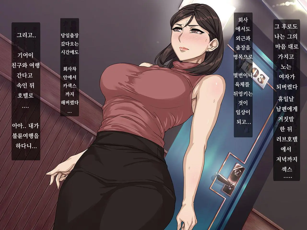 웹툰 이미지 25
