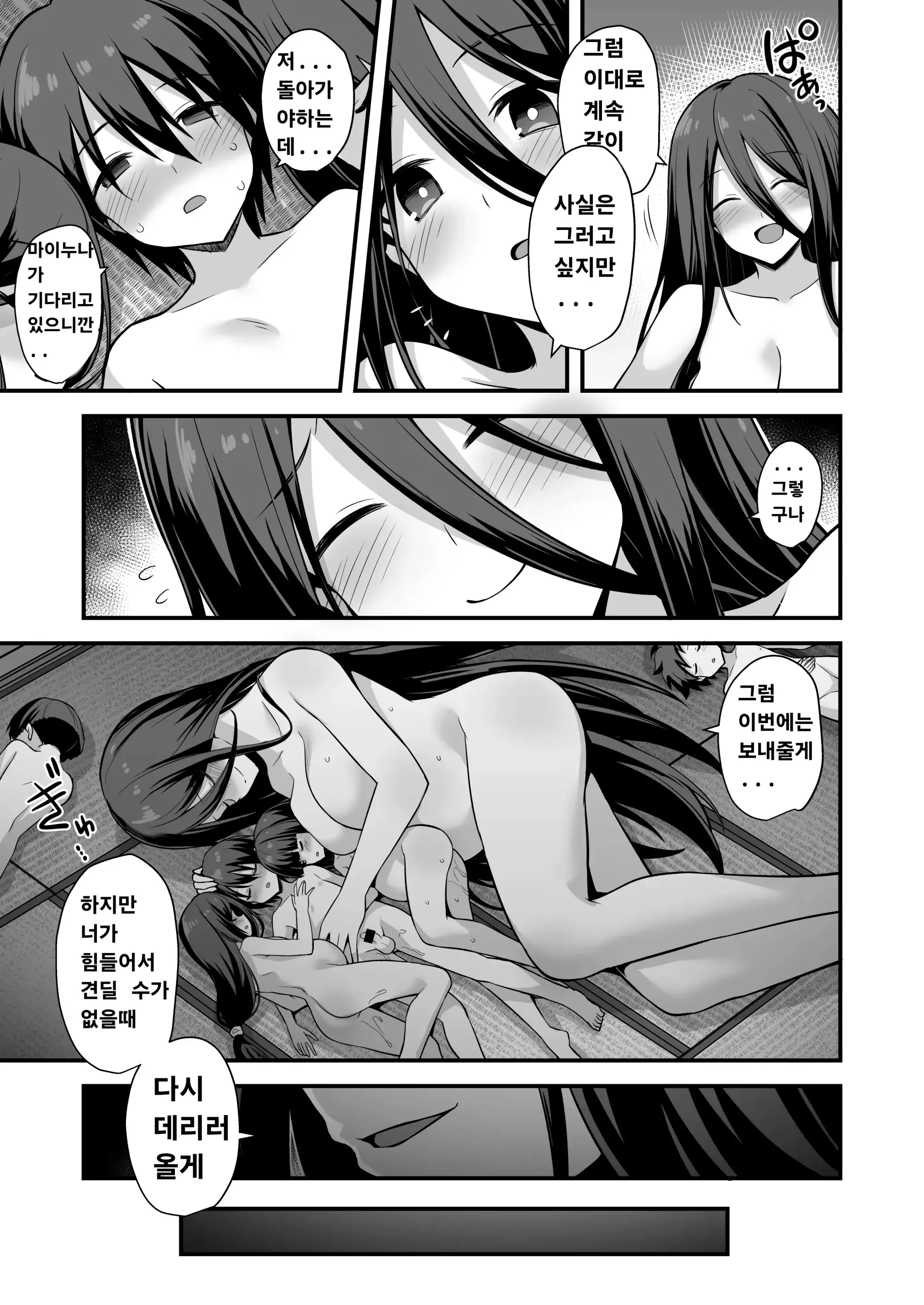 웹툰 이미지 77