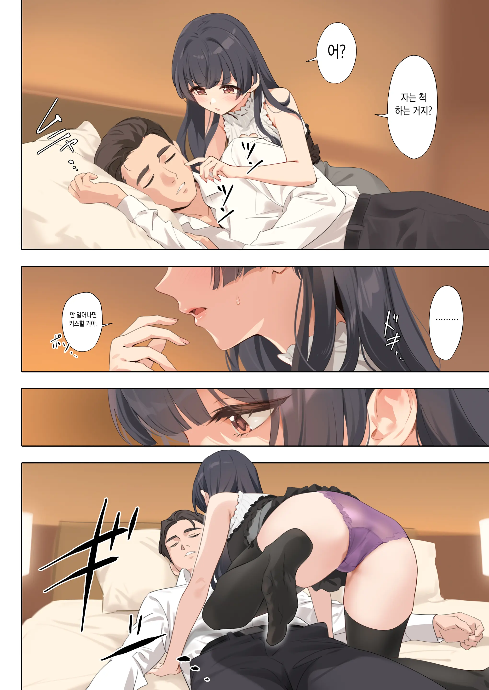 웹툰 이미지 11