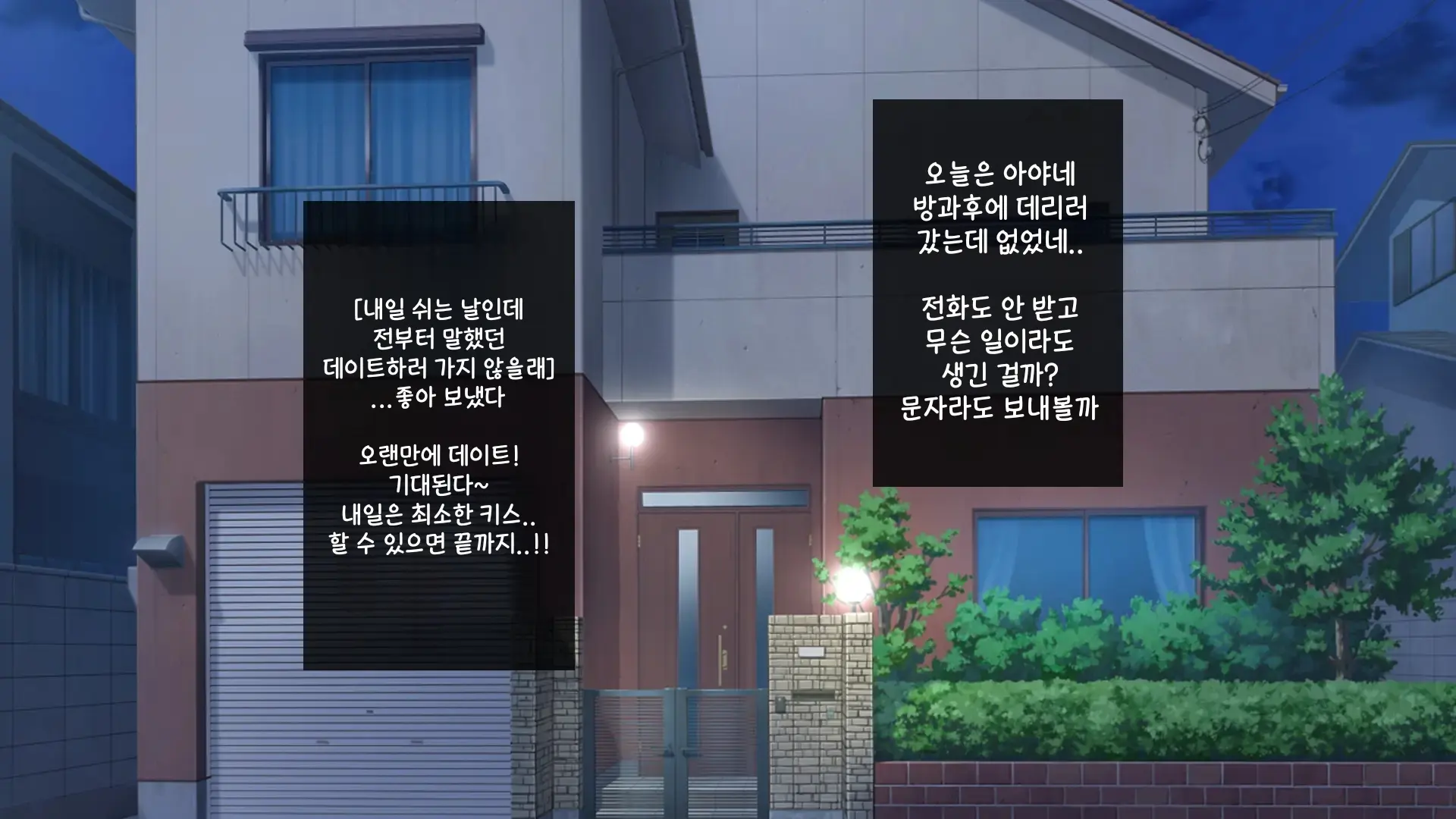 웹툰 이미지 188