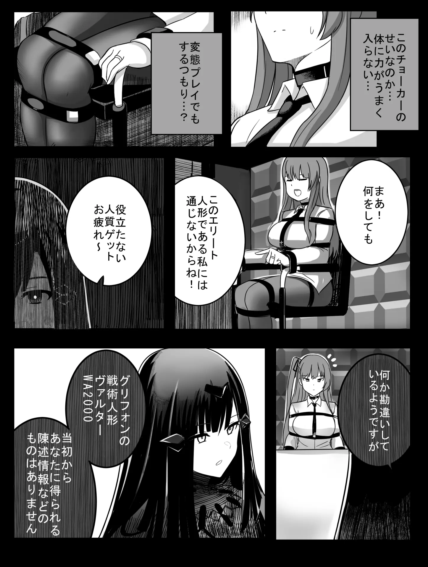 웹툰 이미지 178
